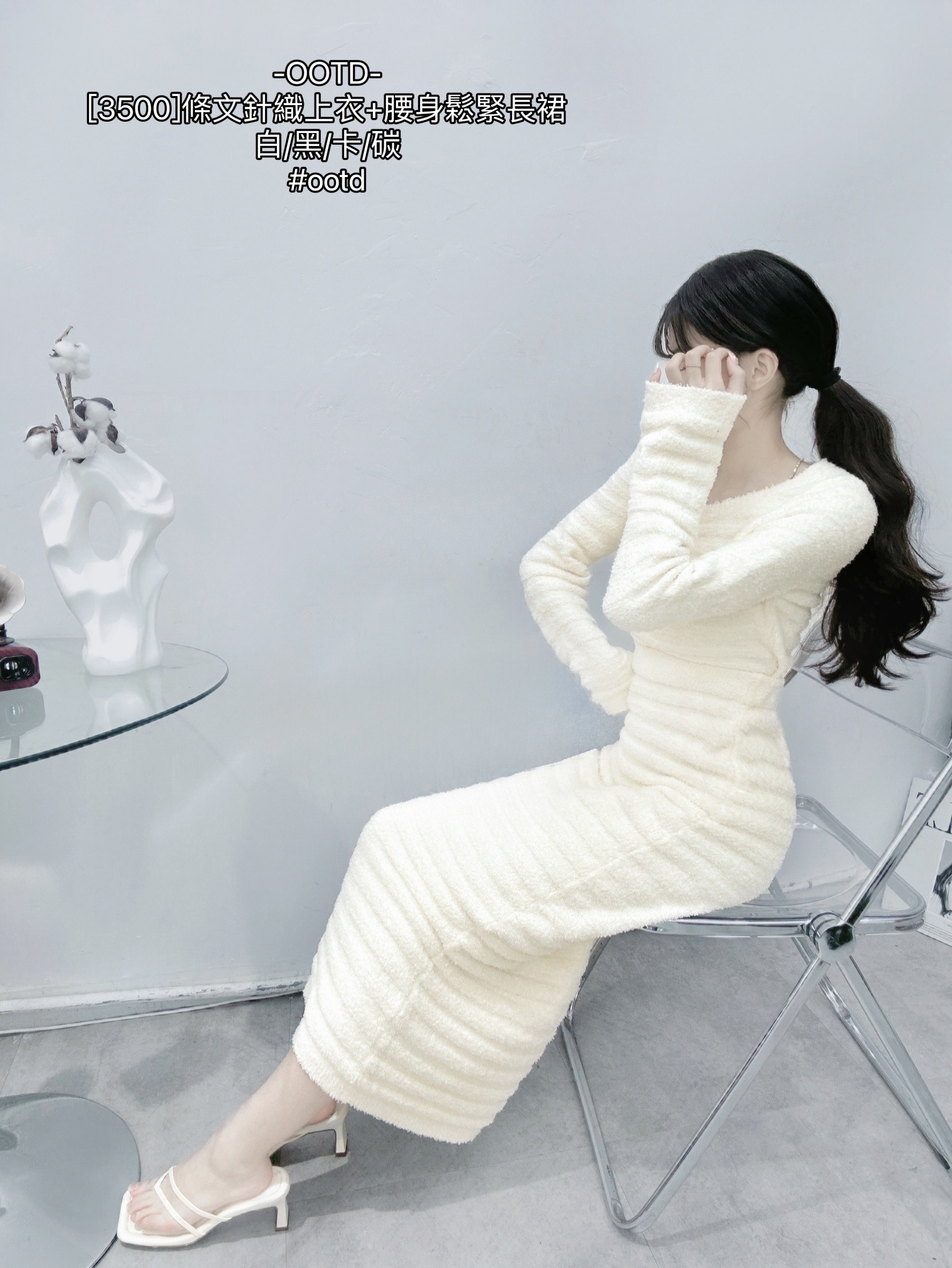 [3500]條文針織上衣+腰身鬆緊長裙 (2)