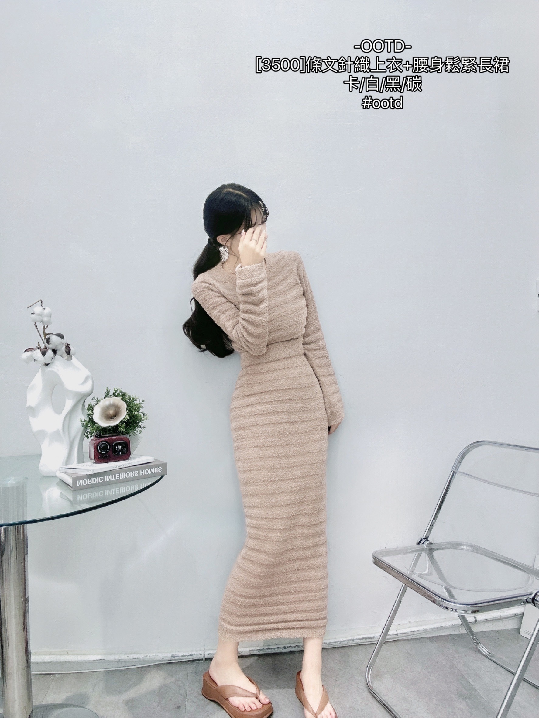 [3500]條文針織上衣+腰身鬆緊長裙 (3)