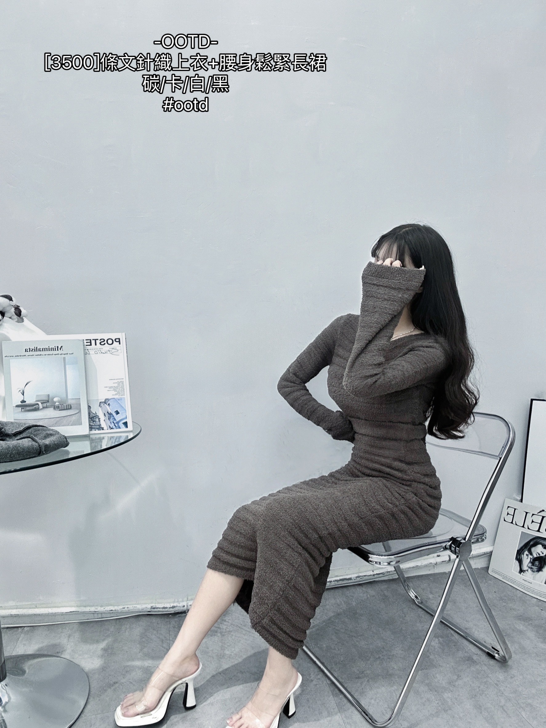 [3500]條文針織上衣+腰身鬆緊長裙 (6)