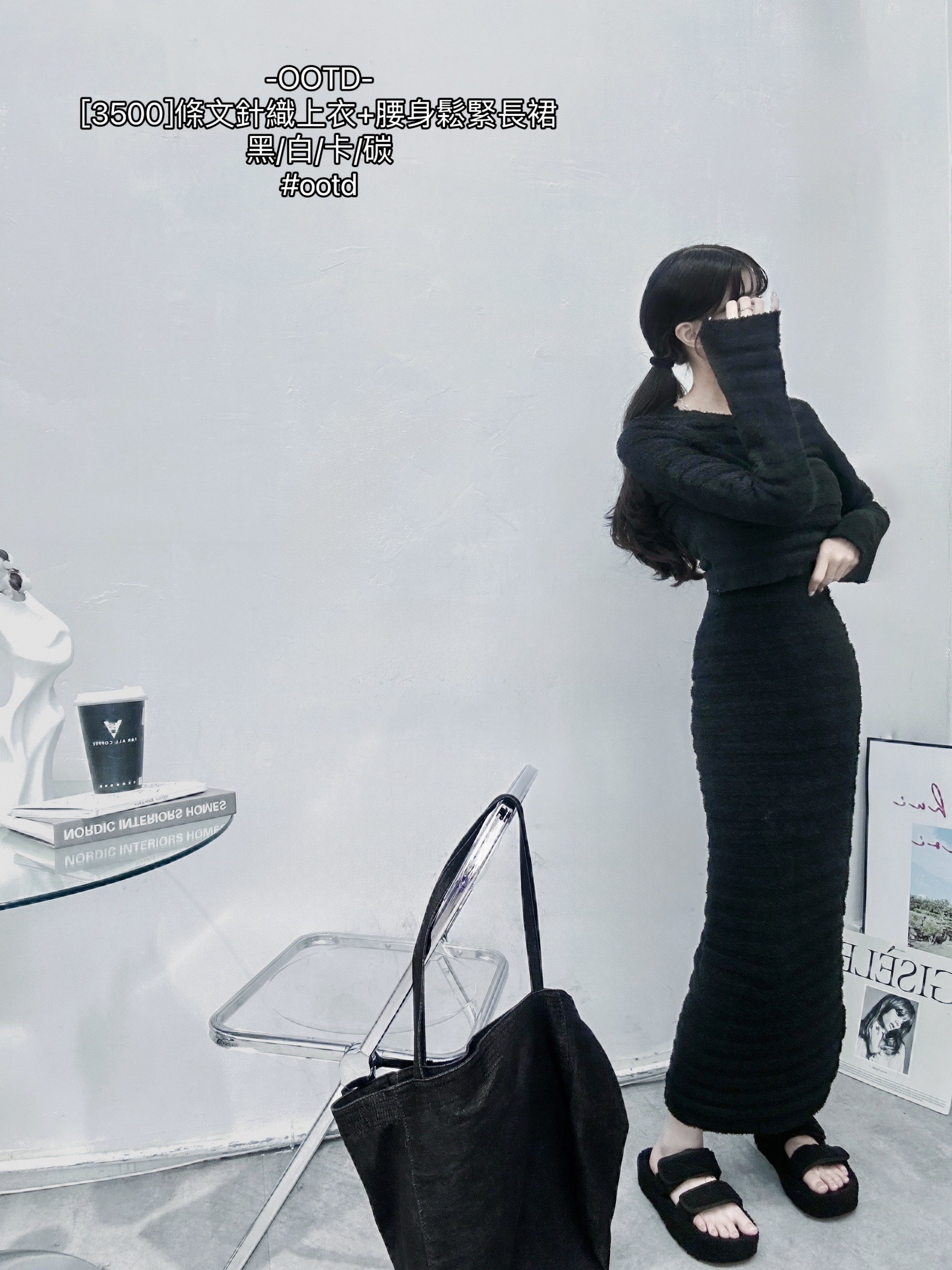 [3500]條文針織上衣+腰身鬆緊長裙 (7)