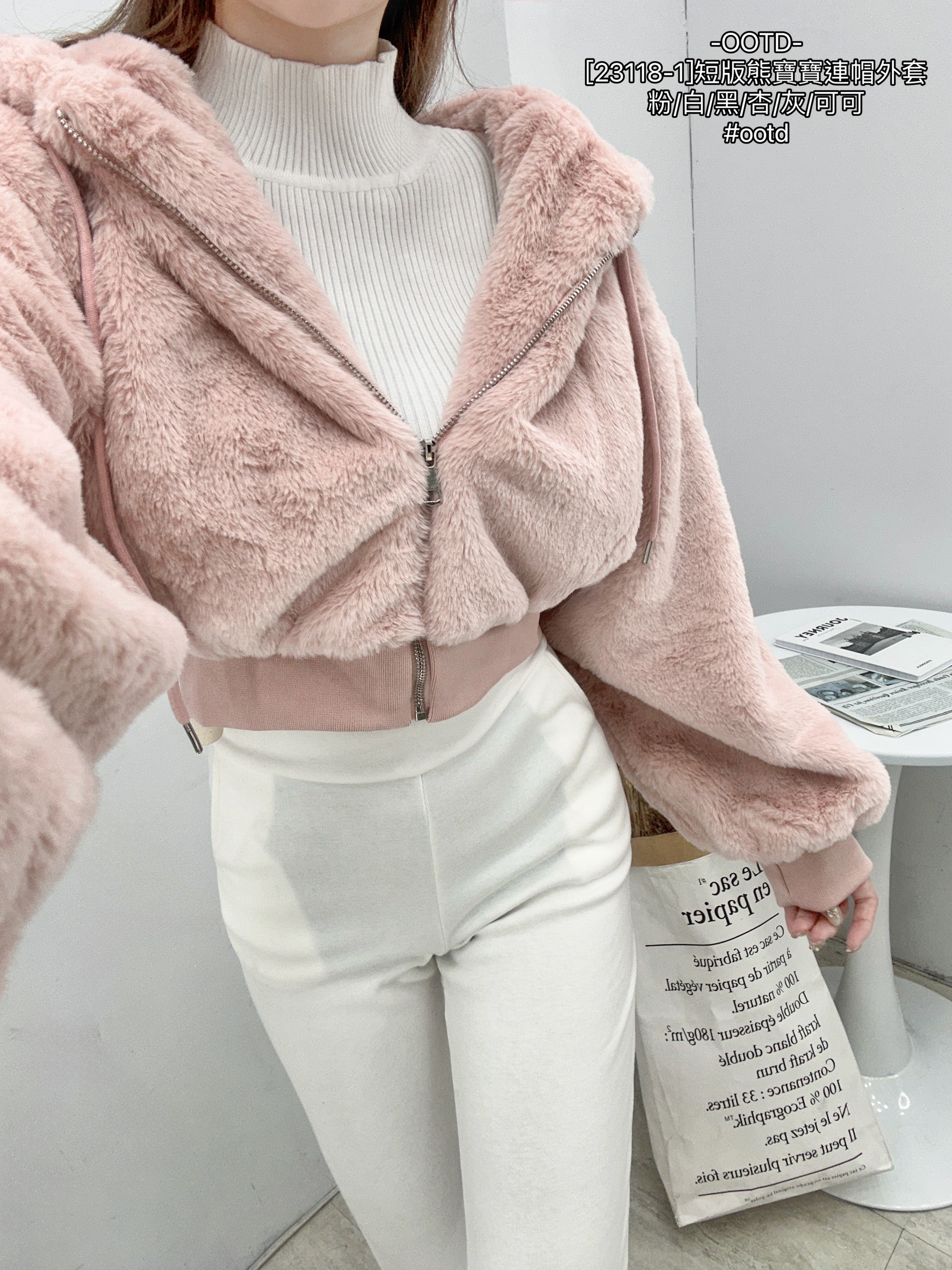 [23118-1]短版熊寶寶連帽外套 (4)