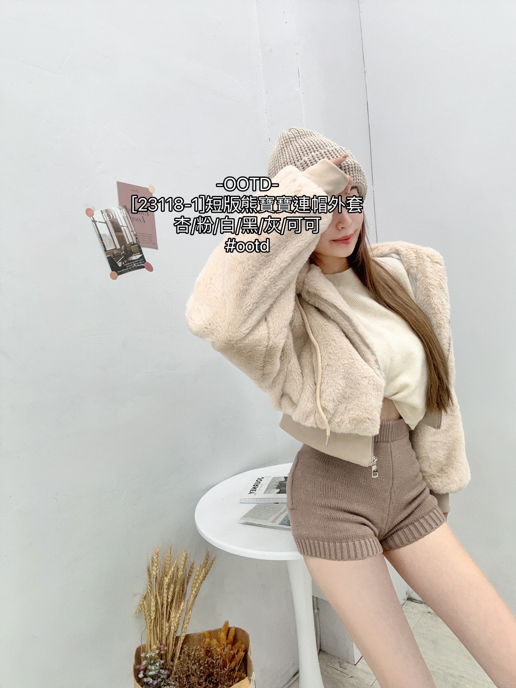 [23118-1]短版熊寶寶連帽外套 (5)