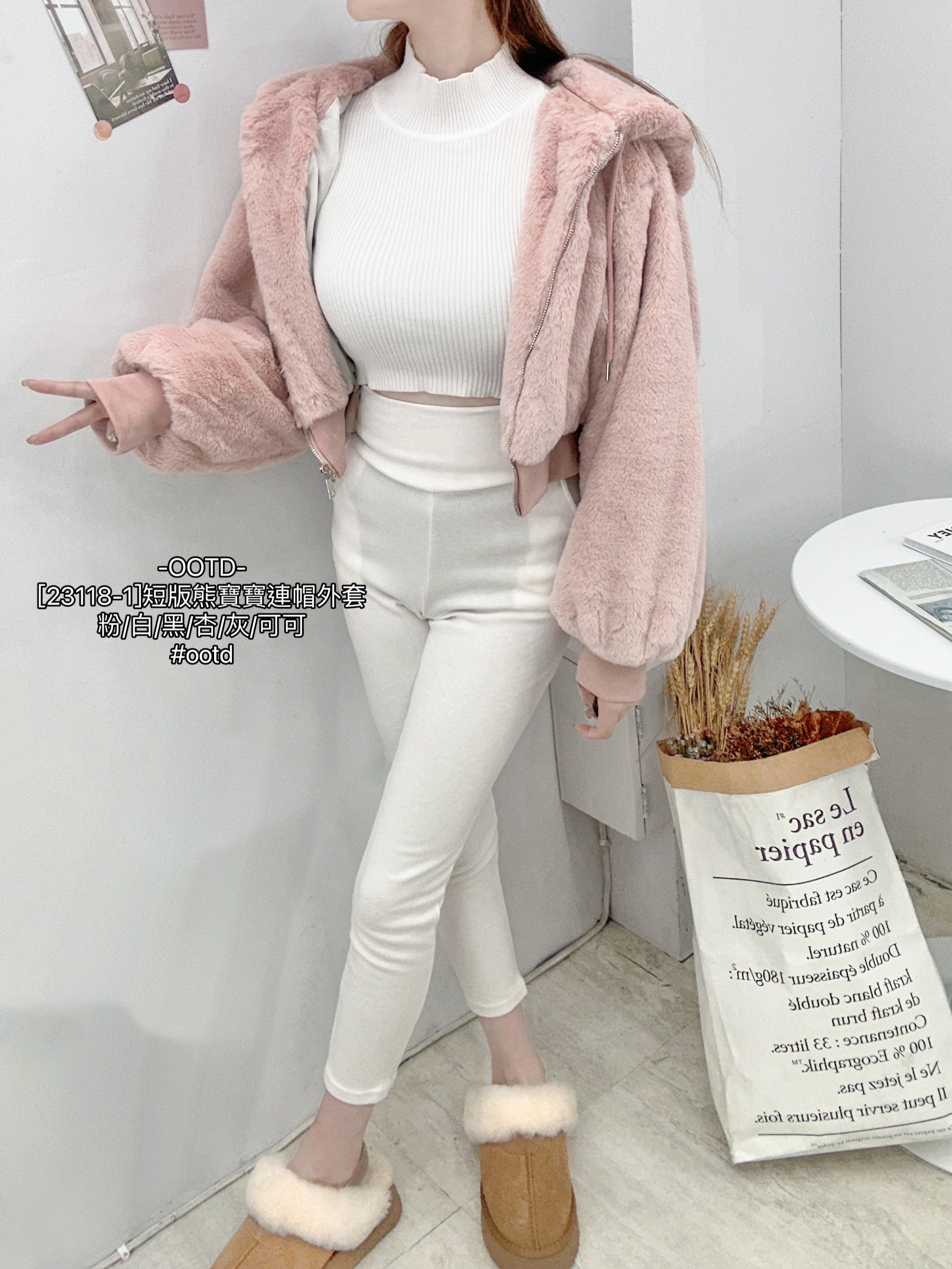 [23118-1]短版熊寶寶連帽外套 (3)