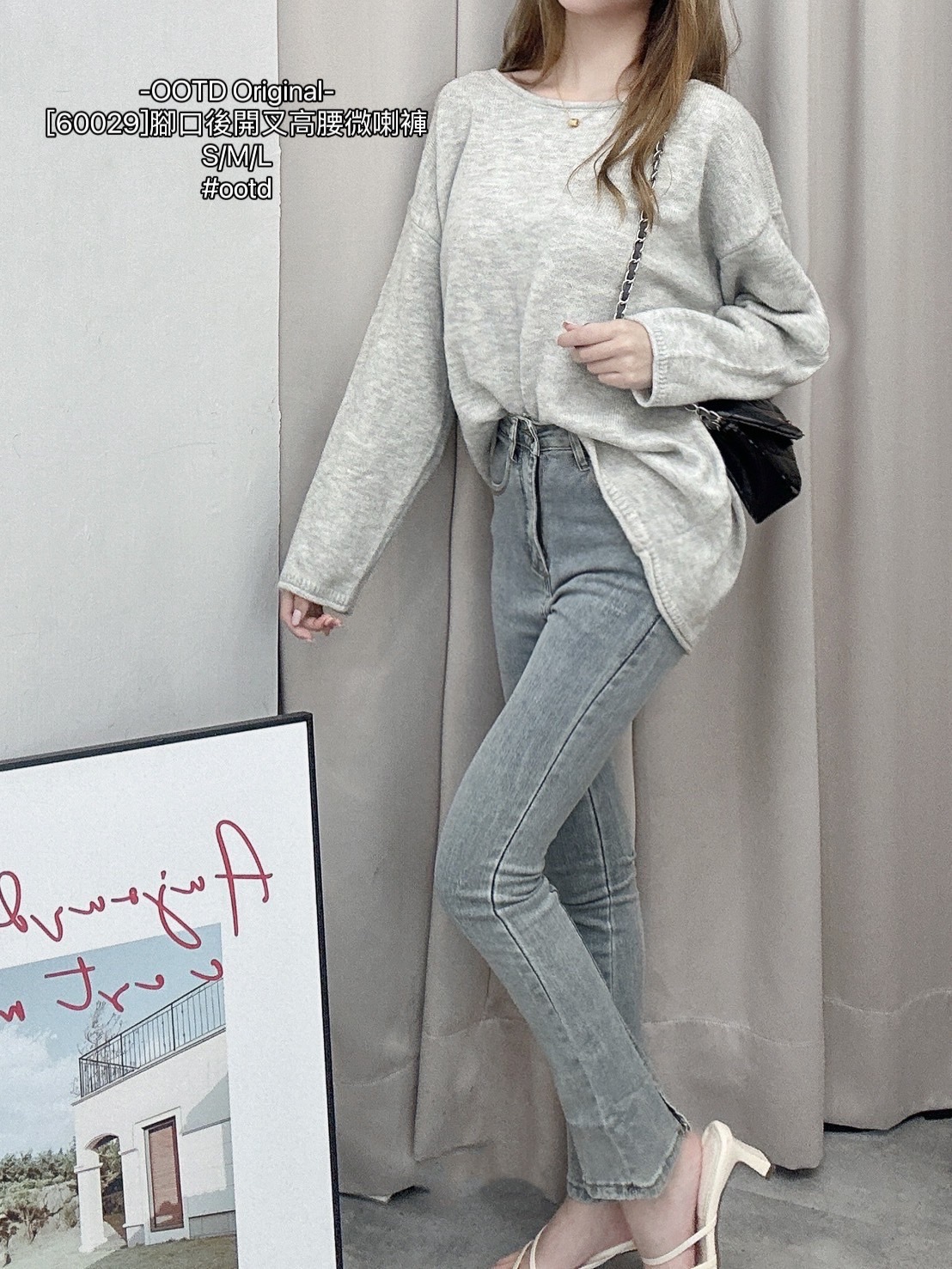 [60029]腳口後開叉高腰微喇褲