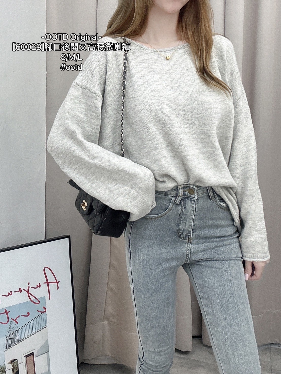 [60029]腳口後開叉高腰微喇褲 (2)