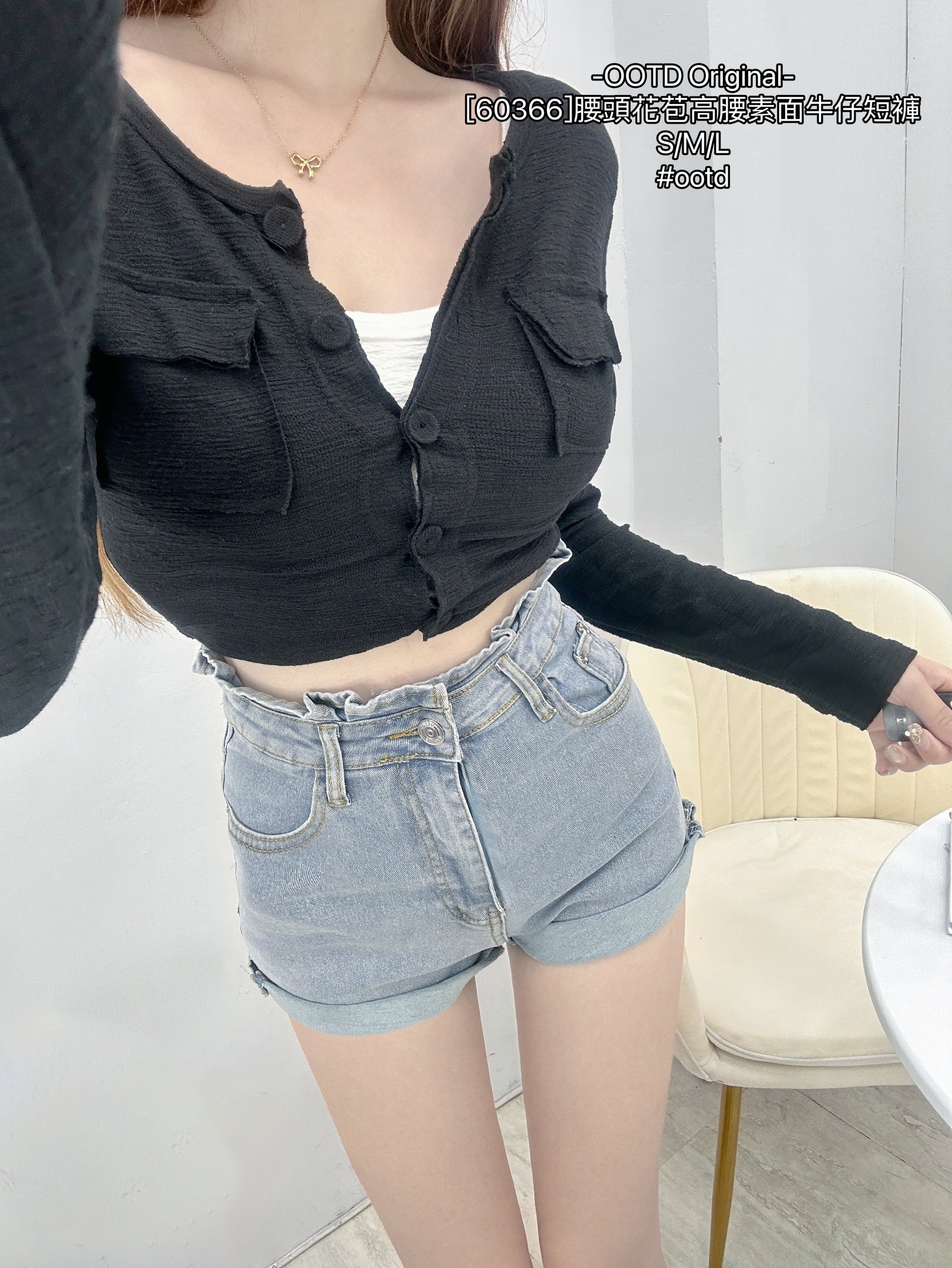 [60366]腰頭花苞高腰素面牛仔短褲 (2)