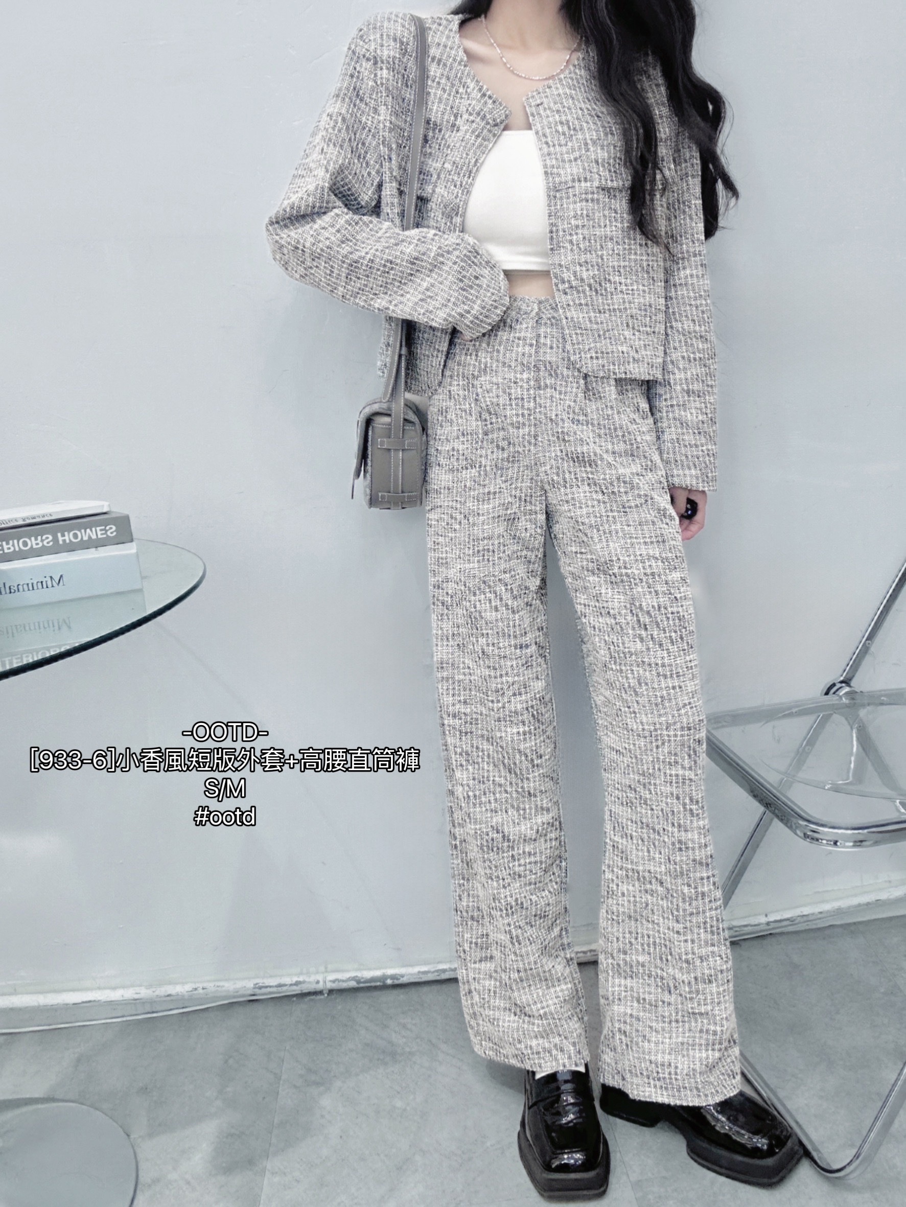 933-6]小香風短版外套+高腰直筒褲