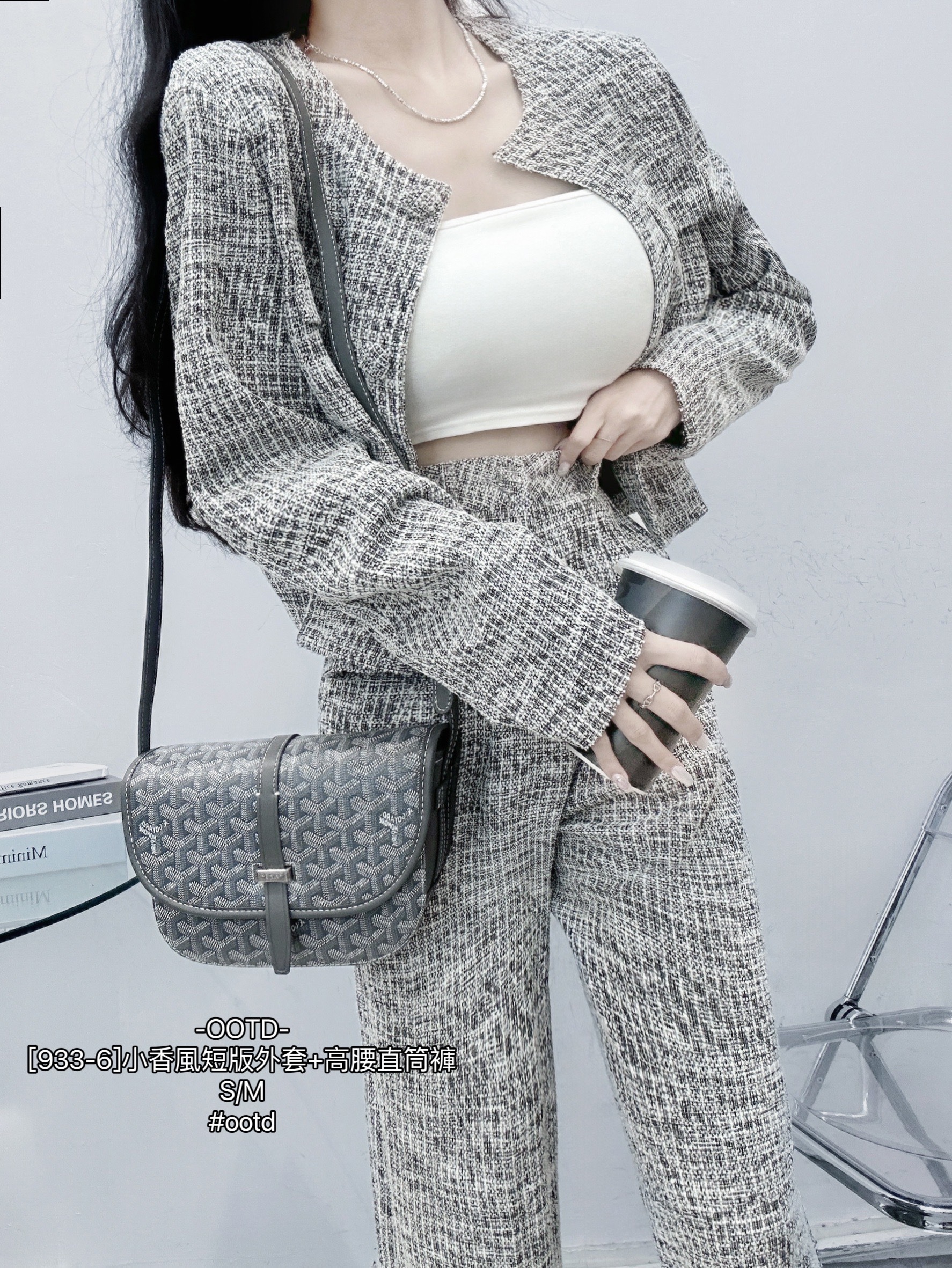 933-6]小香風短版外套+高腰直筒褲 (2)