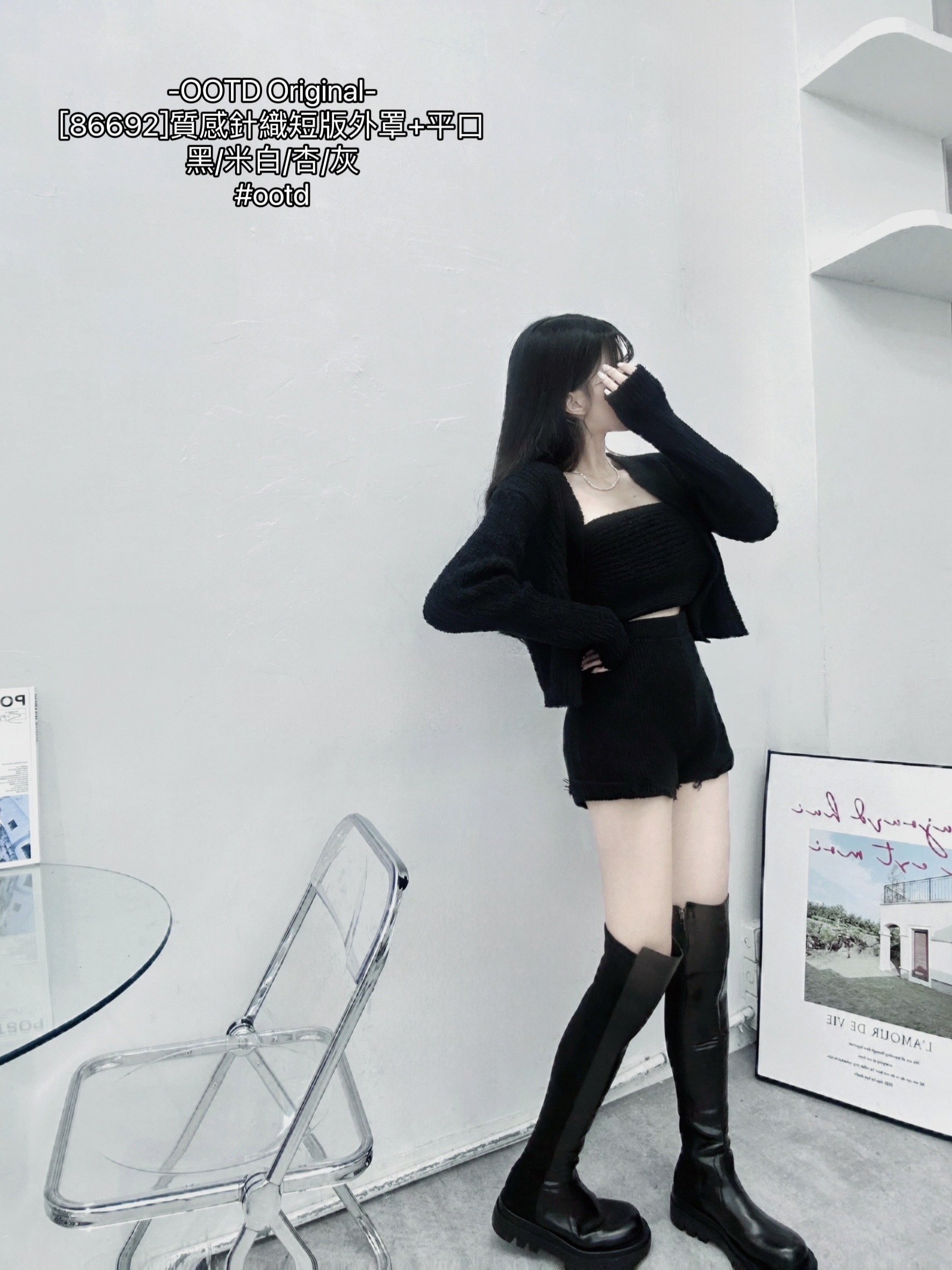 [86692]質感針織短版外罩+平口 (7)
