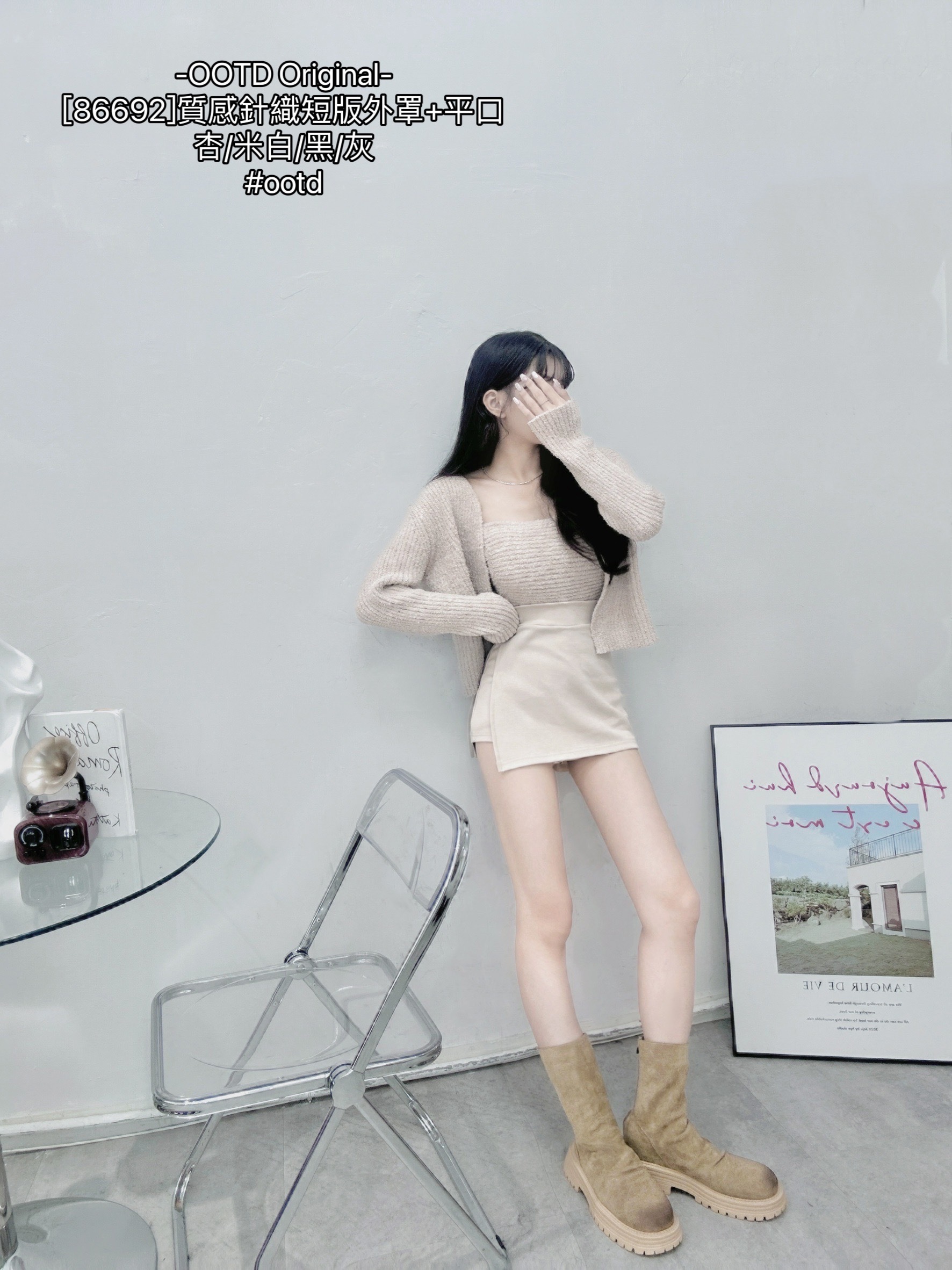 [86692]質感針織短版外罩+平口 (3)