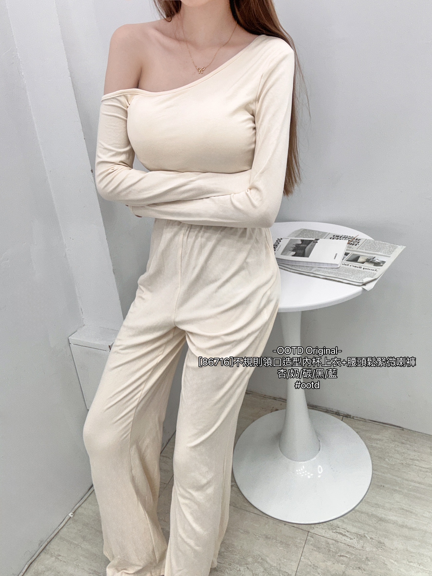 [86716]不規則領口造型內杯上衣+腰頭鬆緊微喇褲 (2)