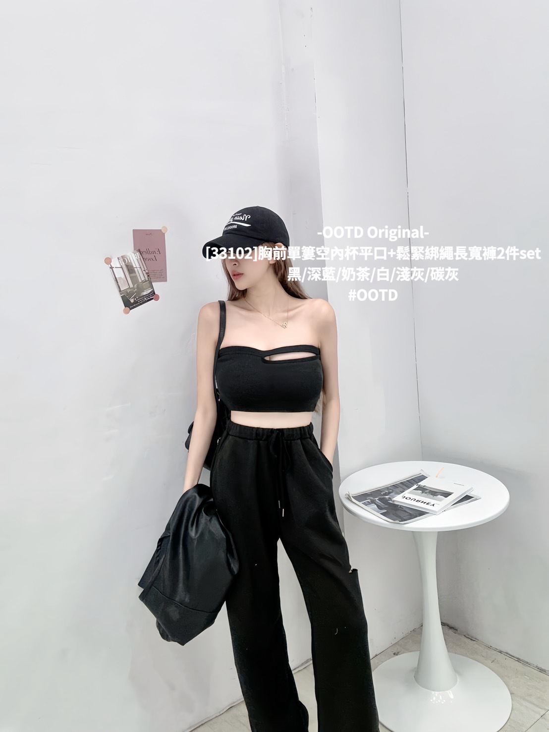 [33102]胸前單簍空內杯平口+鬆緊綁繩長寬褲2件set (12)