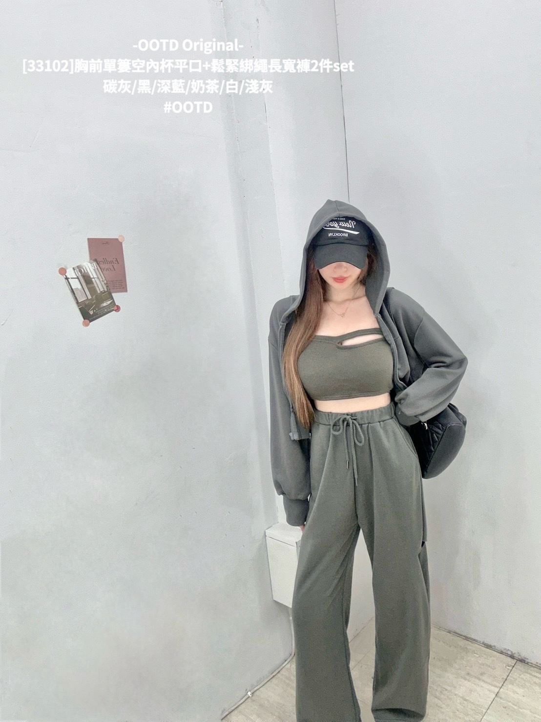 [33102]胸前單簍空內杯平口+鬆緊綁繩長寬褲2件set (9)