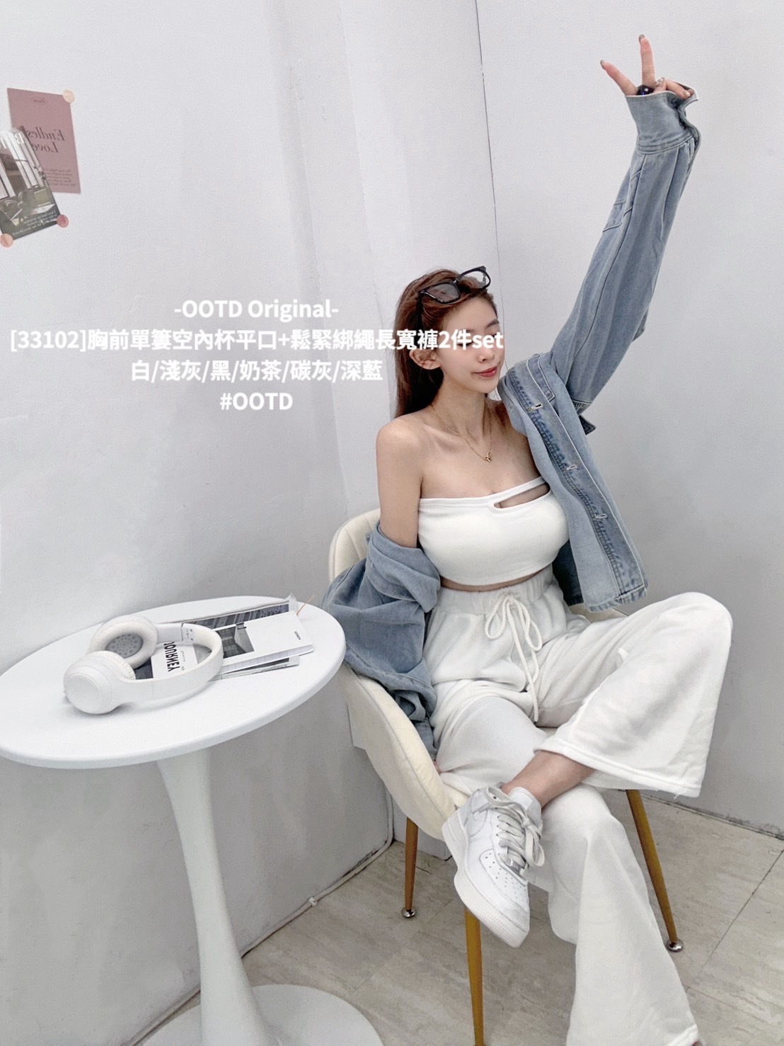 [33102]胸前單簍空內杯平口+鬆緊綁繩長寬褲2件set (2)