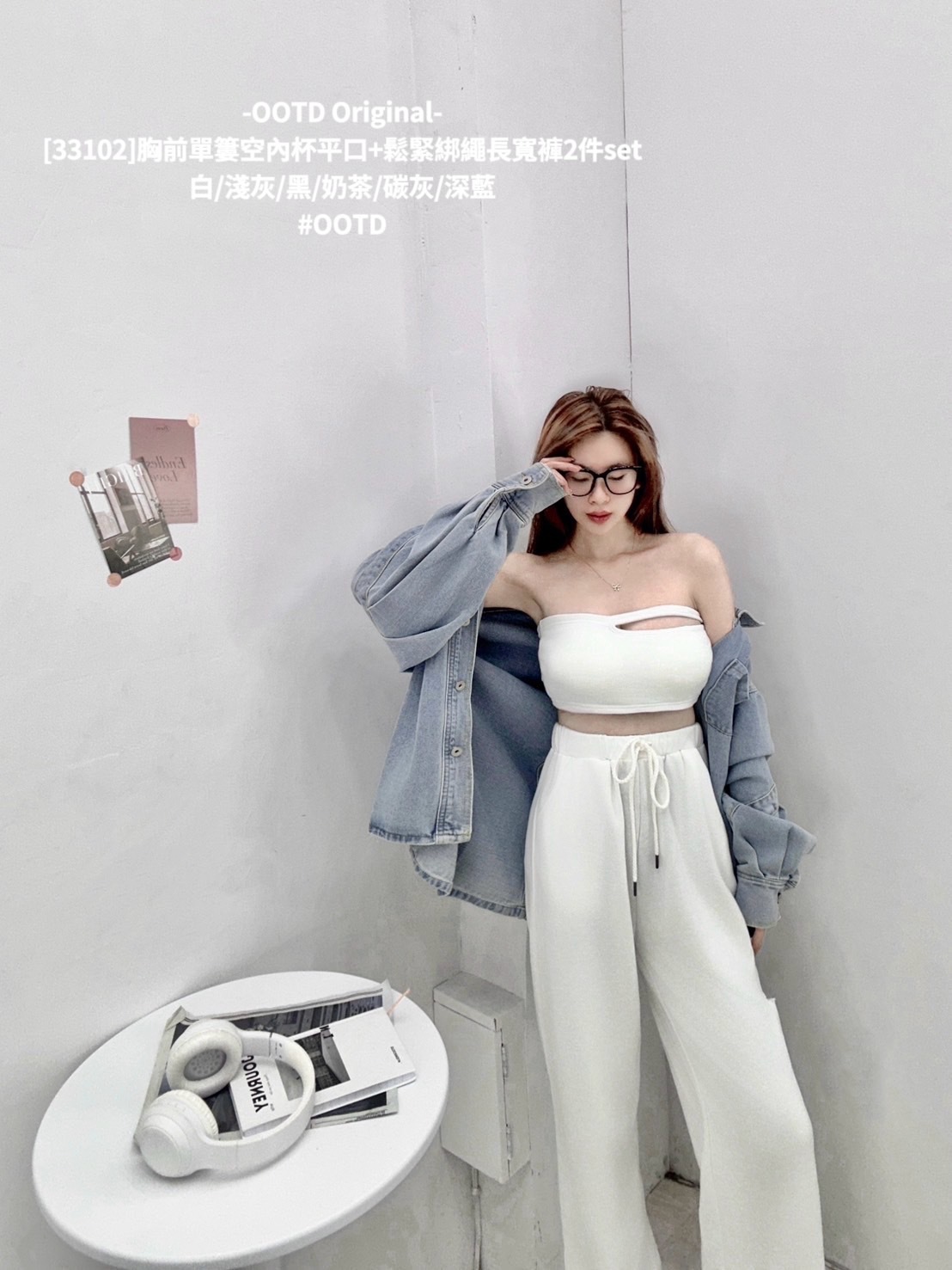[33102]胸前單簍空內杯平口+鬆緊綁繩長寬褲2件set
