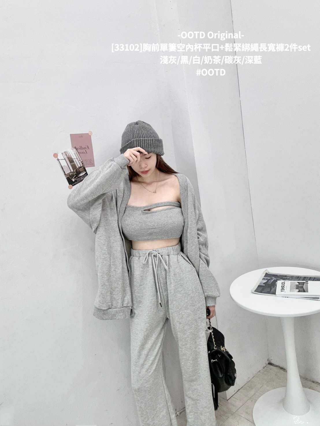 [33102]胸前單簍空內杯平口+鬆緊綁繩長寬褲2件set (5)