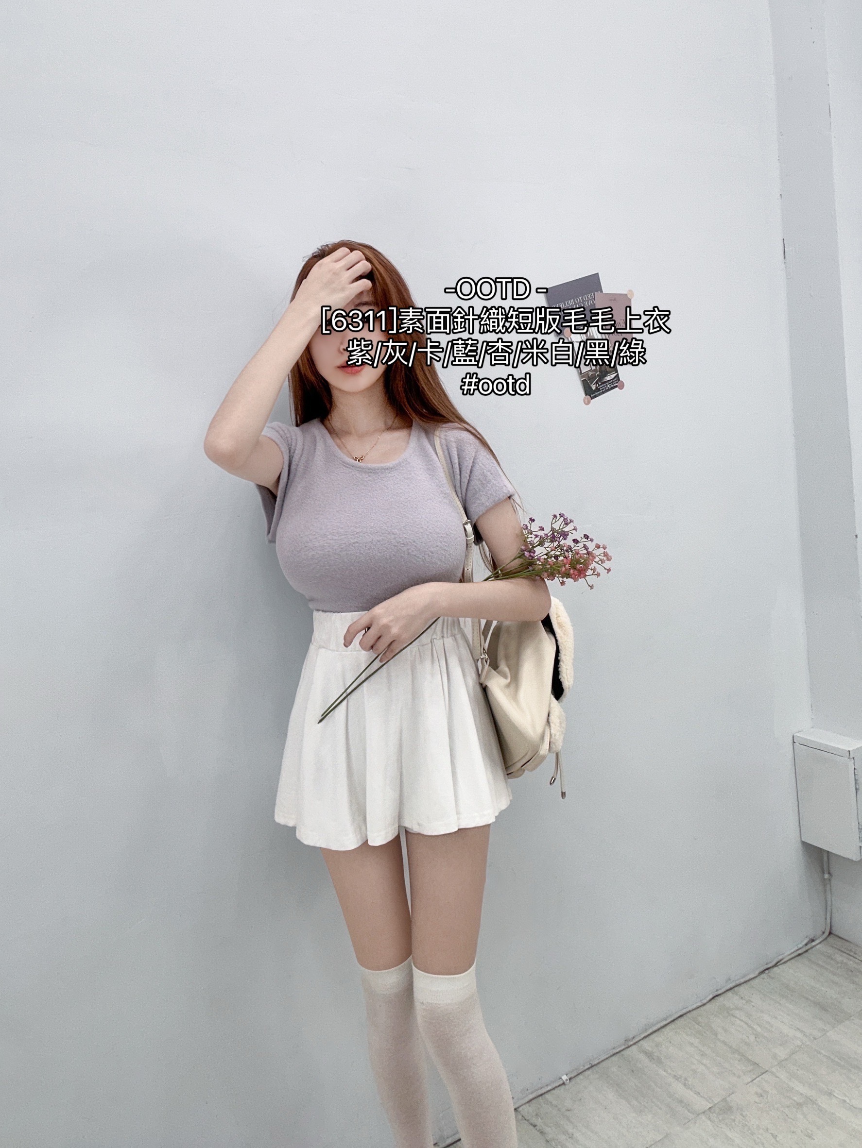 [6311]素面針織短版毛毛上衣 (11)