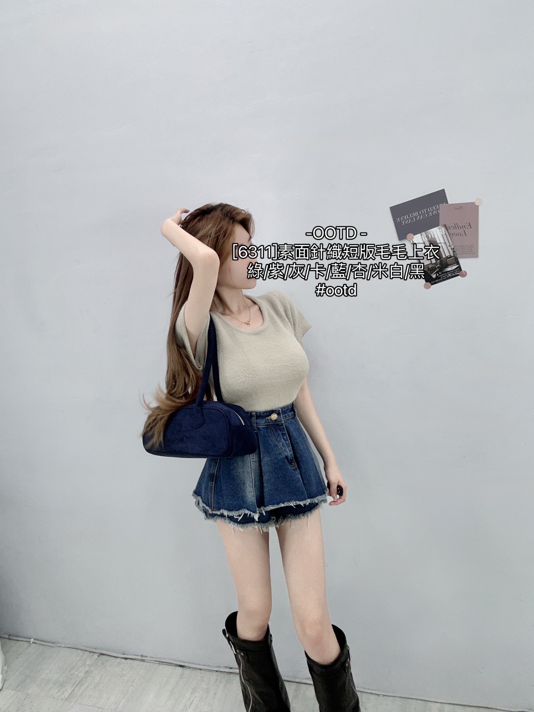 [6311]素面針織短版毛毛上衣 (13)