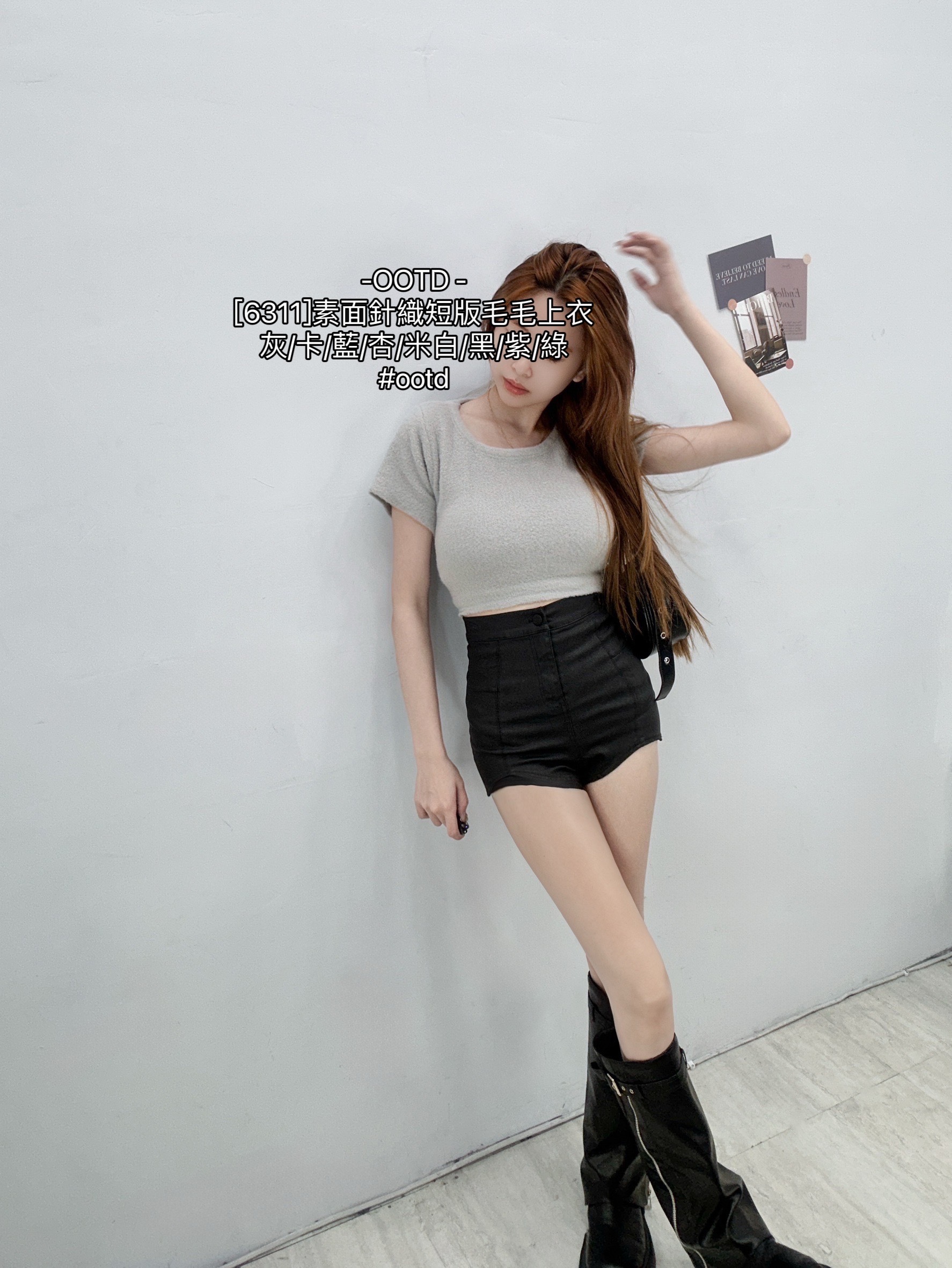 [6311]素面針織短版毛毛上衣 (10)