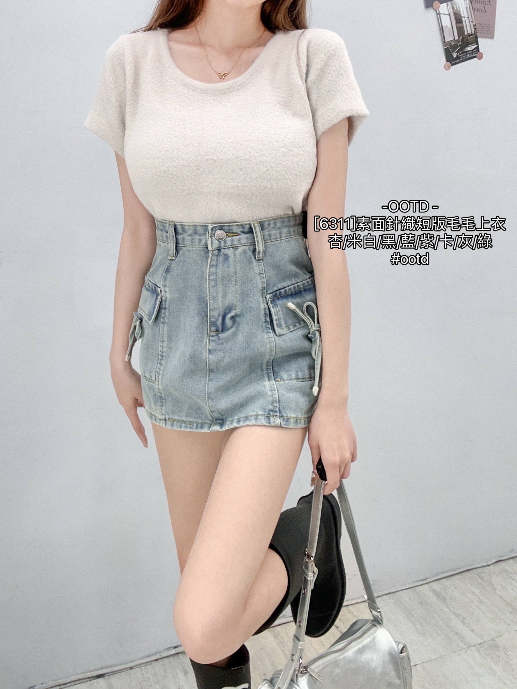 [6311]素面針織短版毛毛上衣 (5)