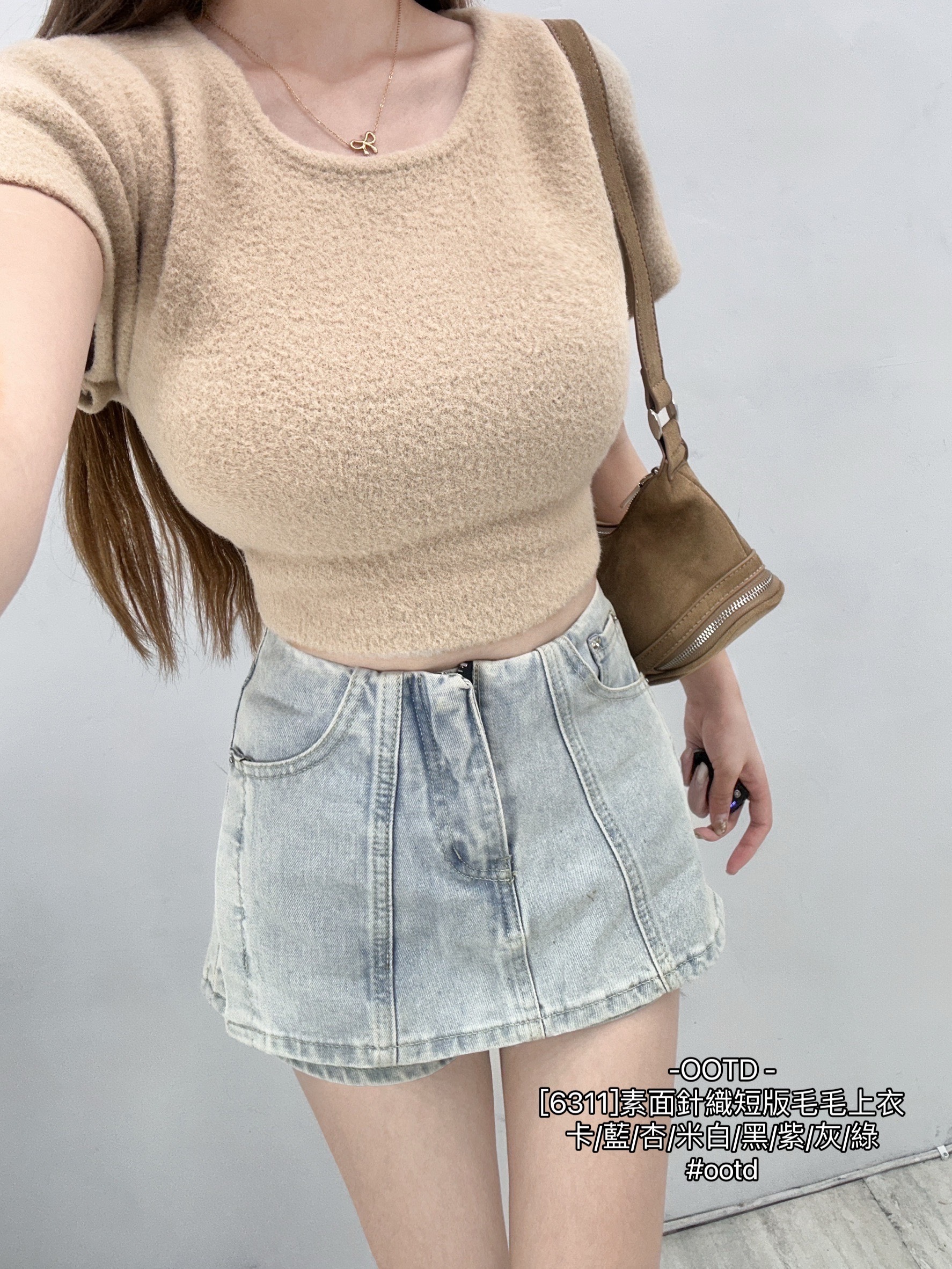 [6311]素面針織短版毛毛上衣 (8)