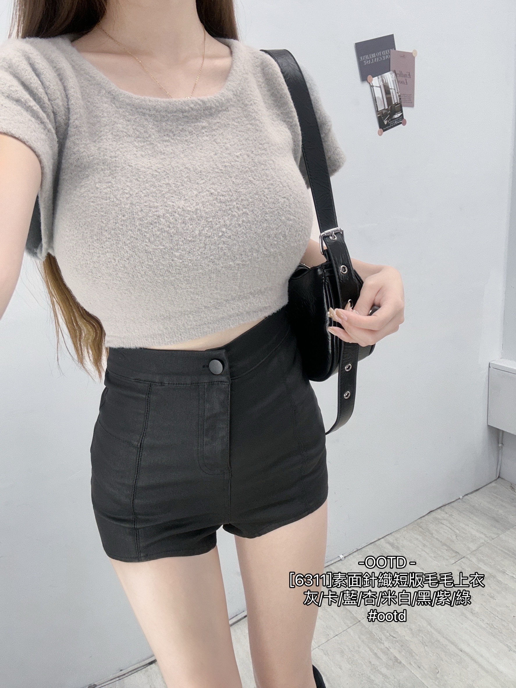 [6311]素面針織短版毛毛上衣 (9)