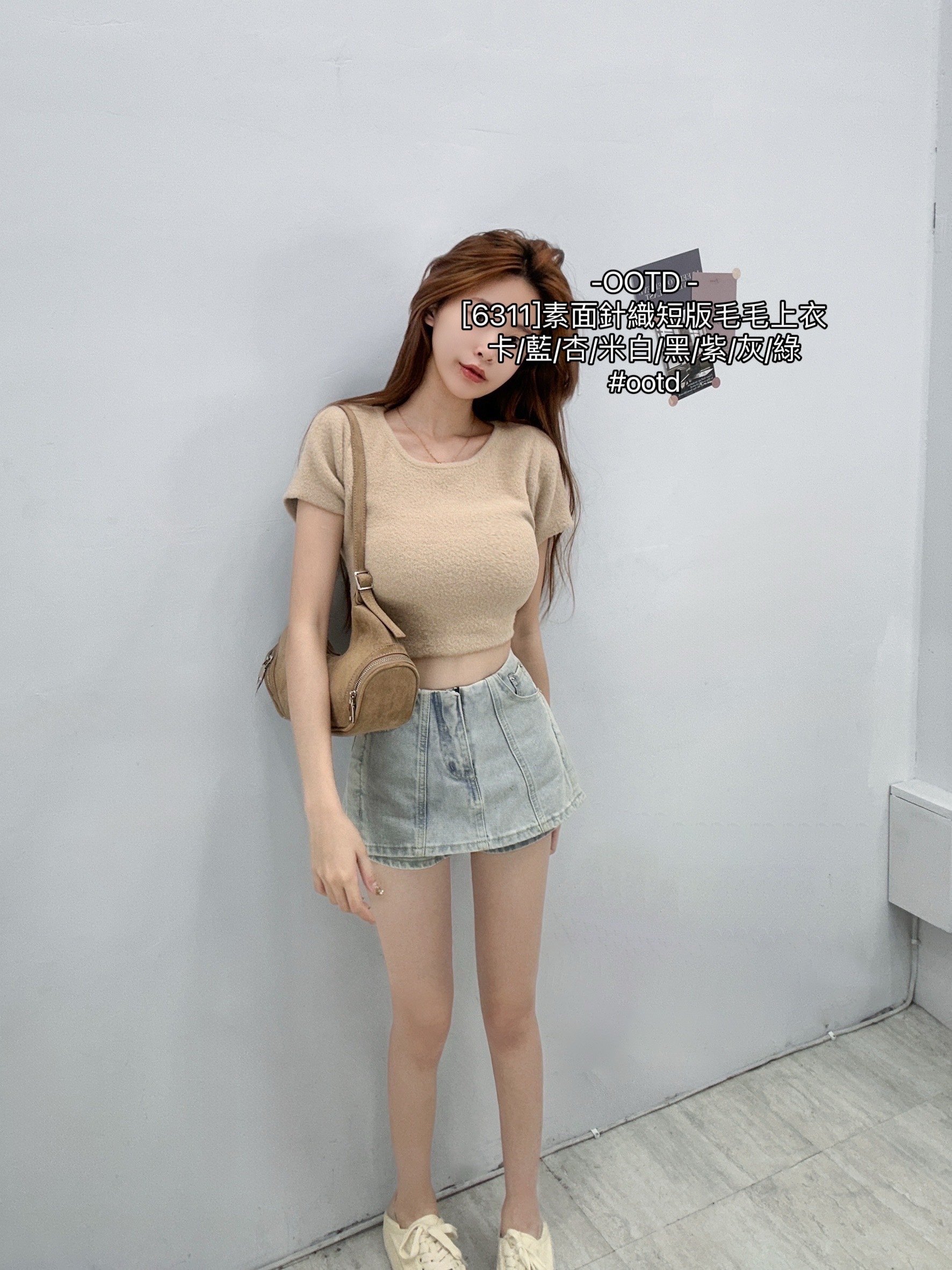 [6311]素面針織短版毛毛上衣 (7)