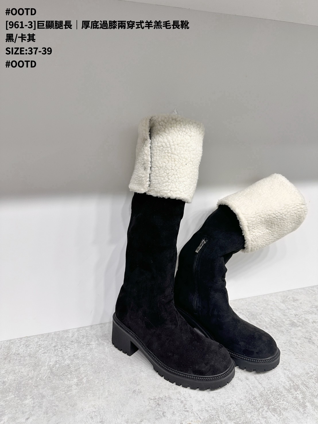 [961-3]巨顯腿長｜厚底過膝兩穿式羊羔毛長靴 (10)