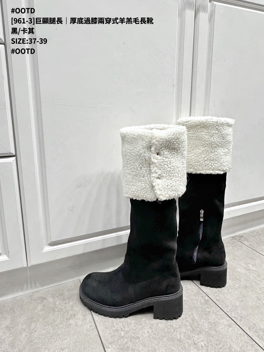 [961-3]巨顯腿長｜厚底過膝兩穿式羊羔毛長靴 (9)