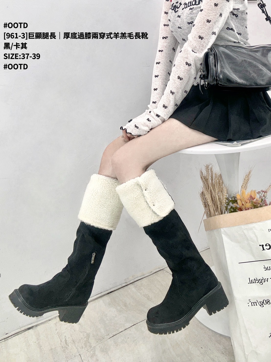 [961-3]巨顯腿長｜厚底過膝兩穿式羊羔毛長靴 (7)