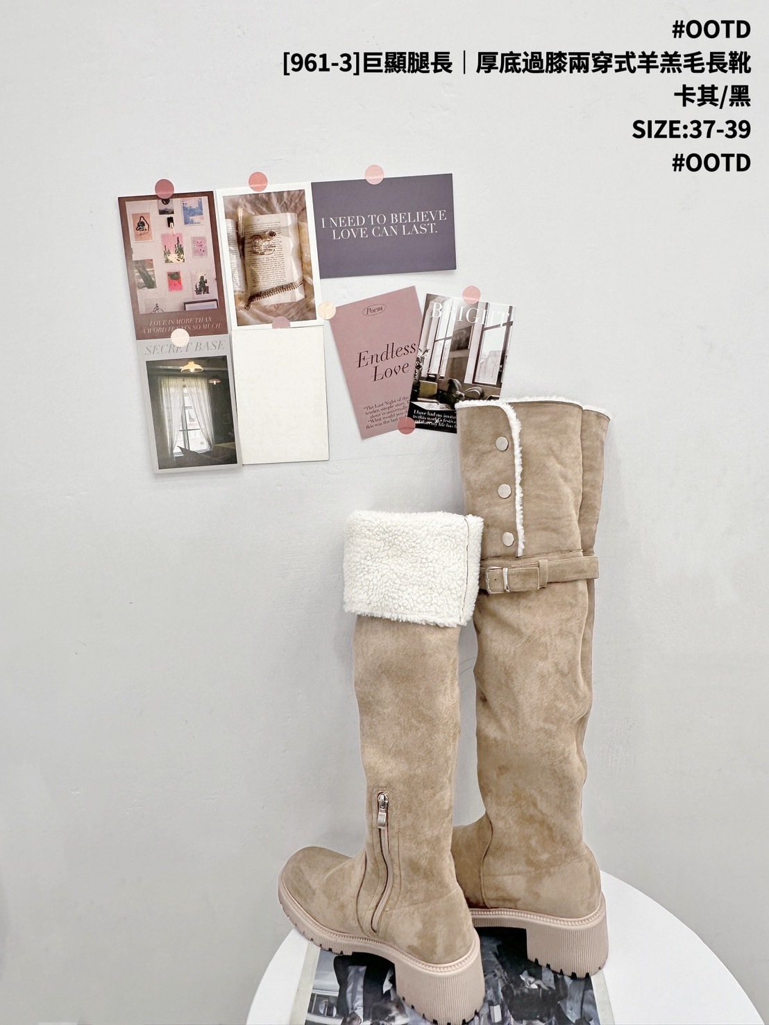 [961-3]巨顯腿長｜厚底過膝兩穿式羊羔毛長靴