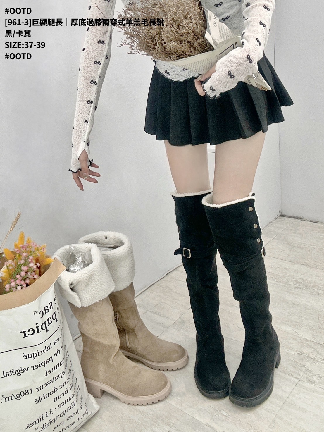 [961-3]巨顯腿長｜厚底過膝兩穿式羊羔毛長靴 (6)