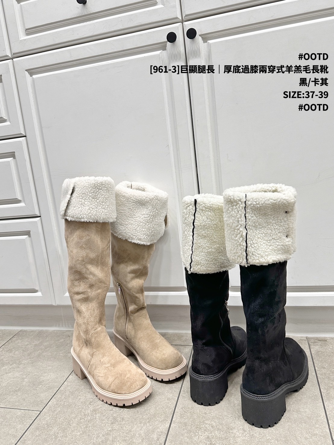 [961-3]巨顯腿長｜厚底過膝兩穿式羊羔毛長靴 (11)