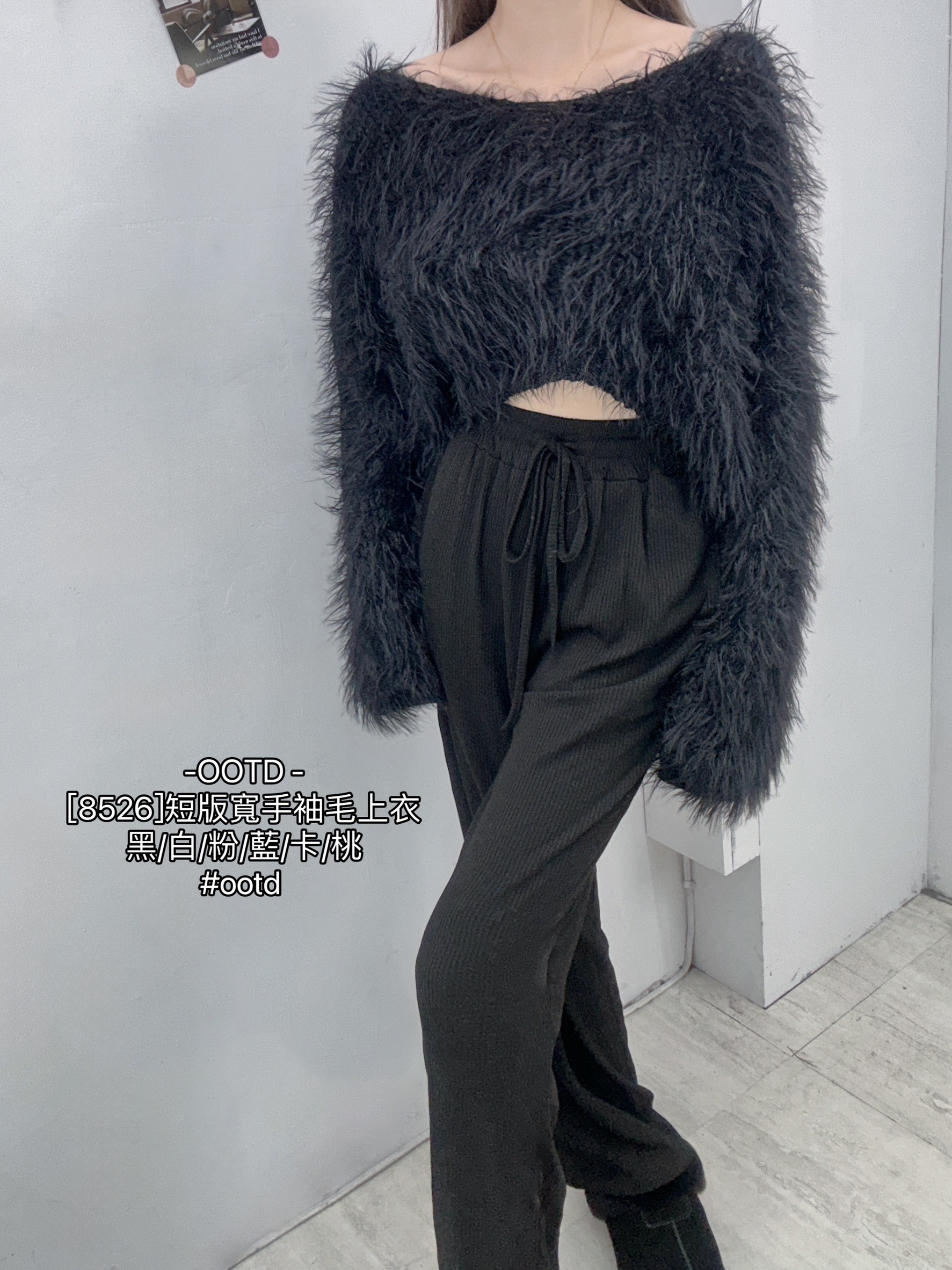 [8526]短版寬手袖毛上衣 (11)