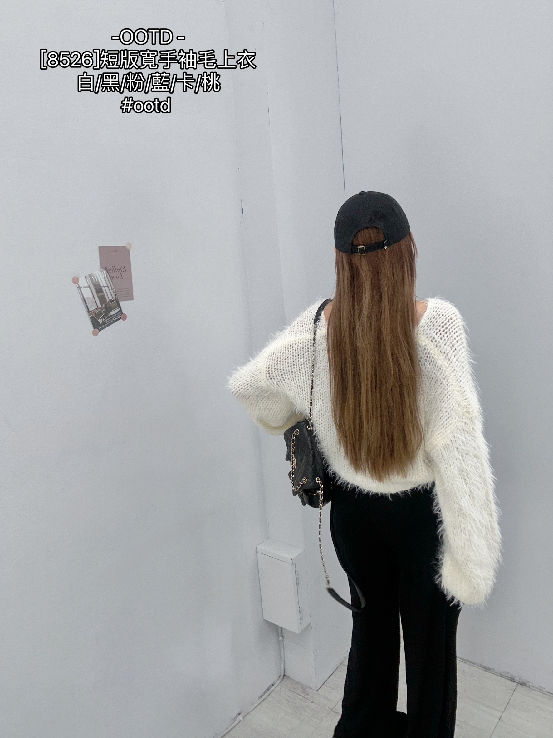 [8526]短版寬手袖毛上衣 (2)