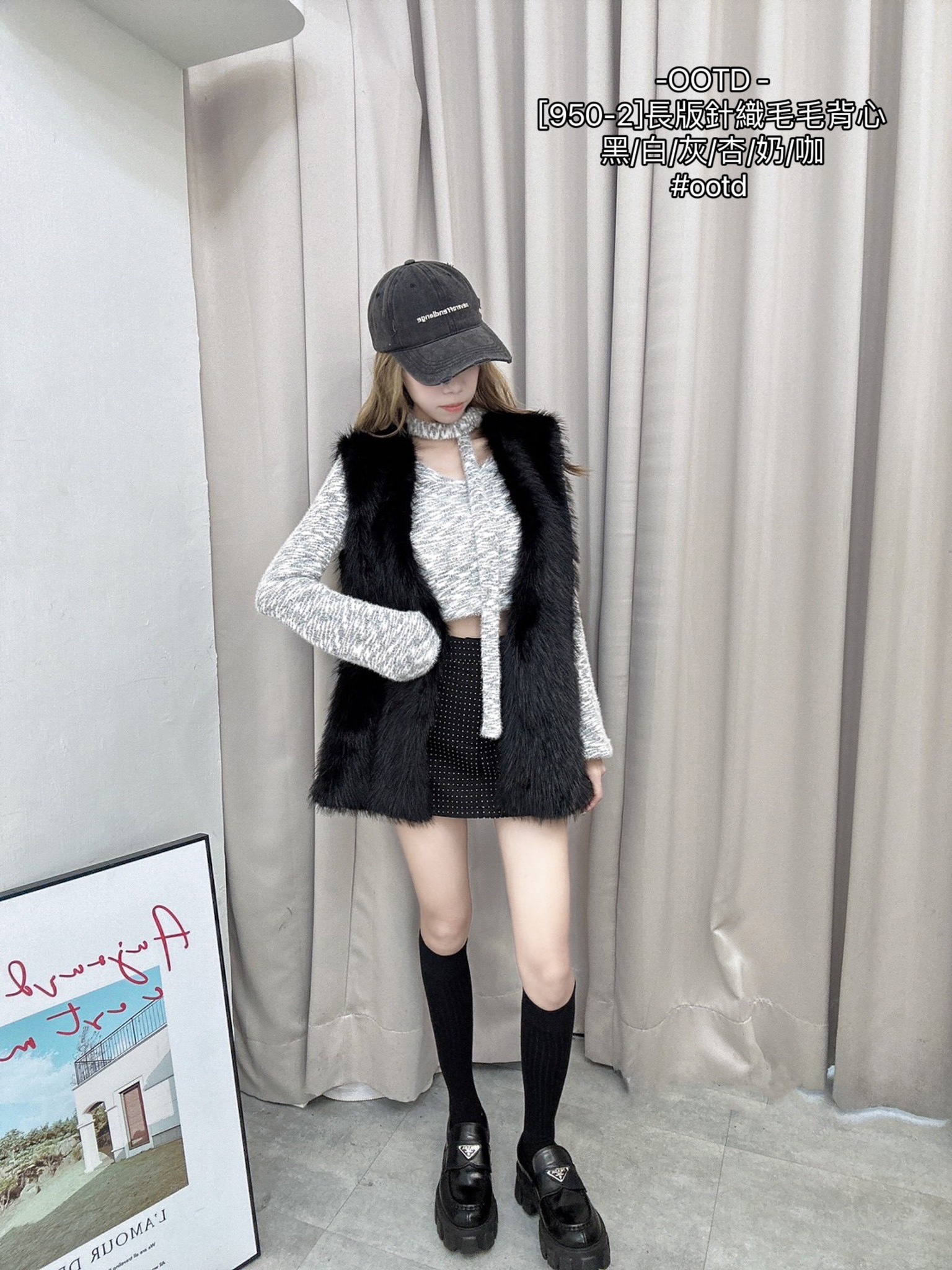 [950-2]長版針織毛毛背心 (17)