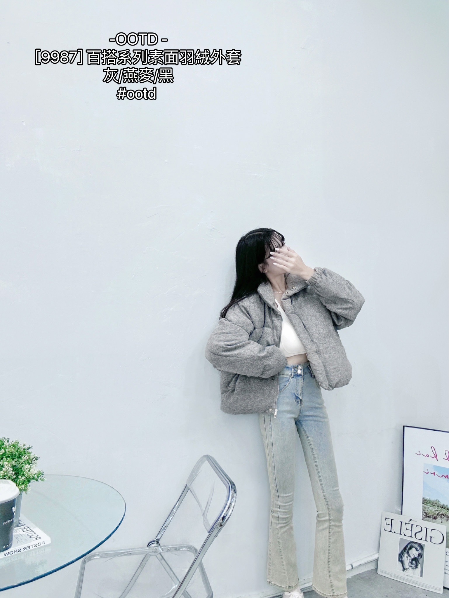 [9987] 百搭系列素面羽絨外套 (3)
