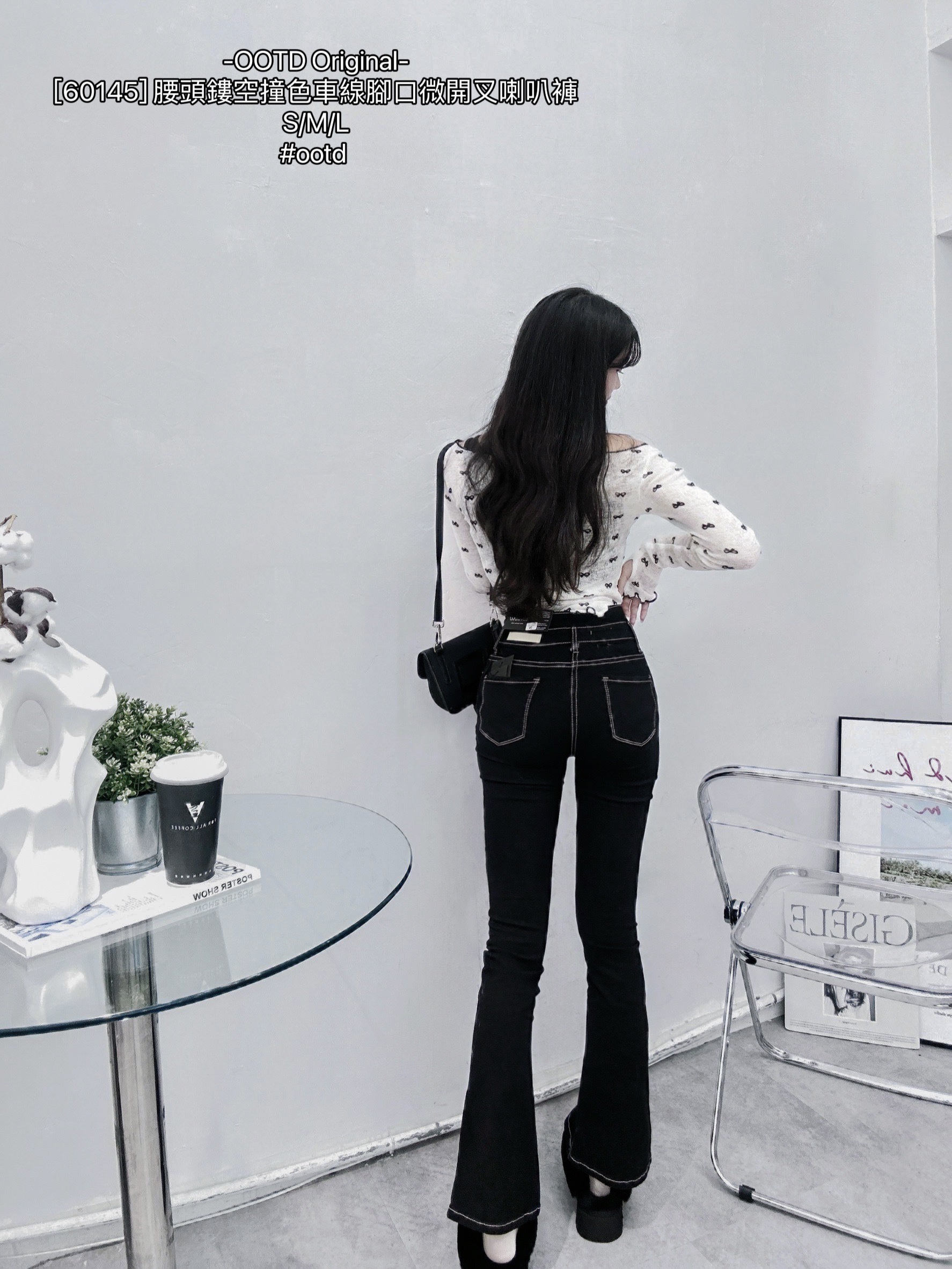 [60145] 腰頭鏤空撞色車線腳口微開叉喇叭褲 (4)