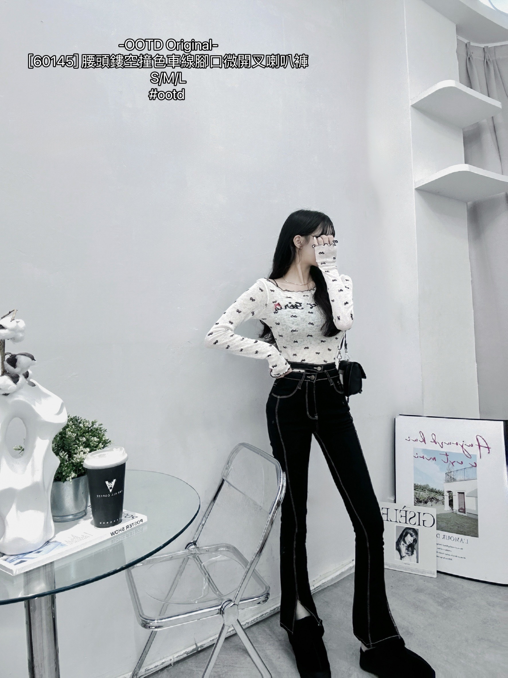 [60145] 腰頭鏤空撞色車線腳口微開叉喇叭褲 (3)