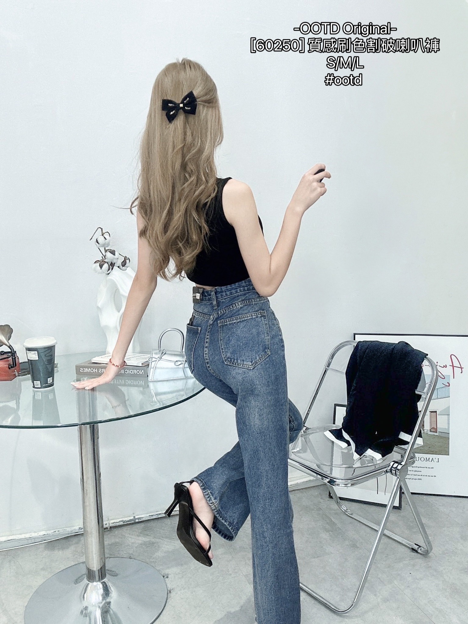 [60250] 質感刷色割破喇叭褲 (4)