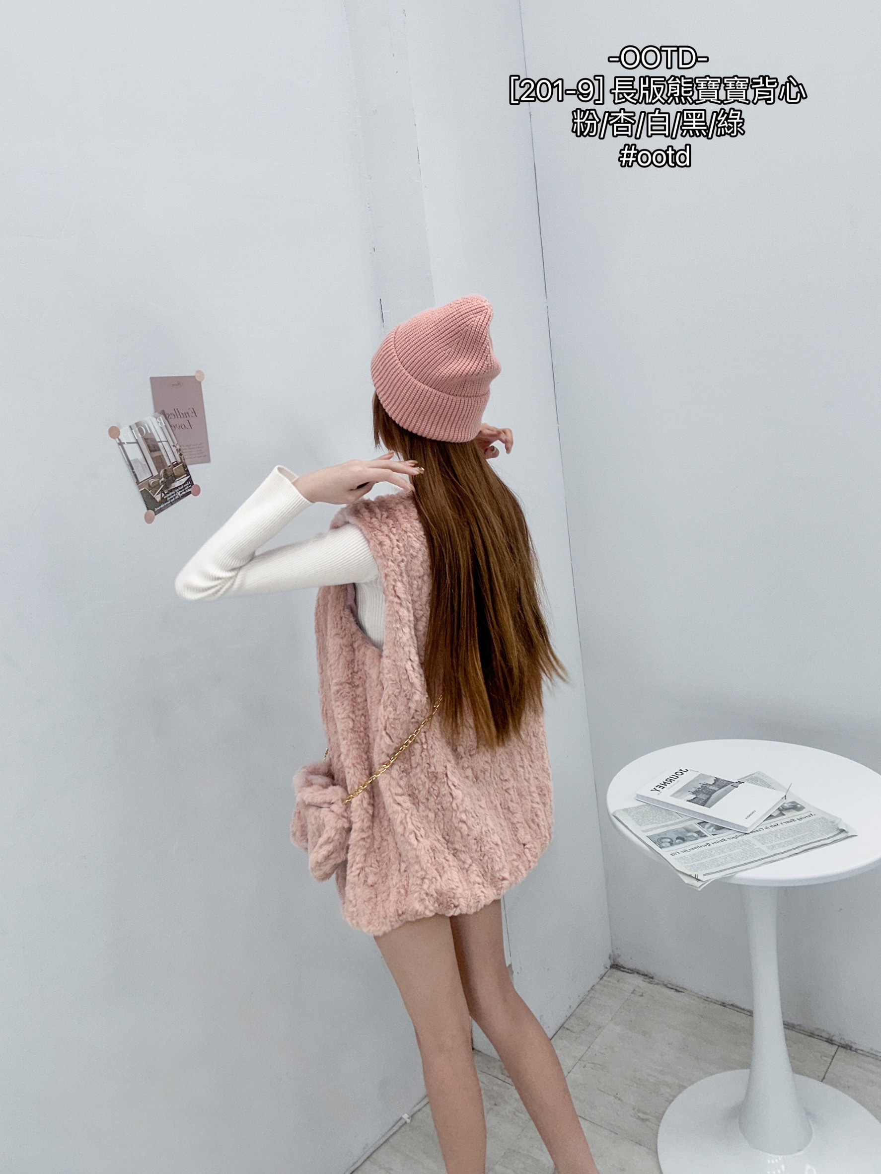 [201-9] 長版熊寶寶背心 (6)