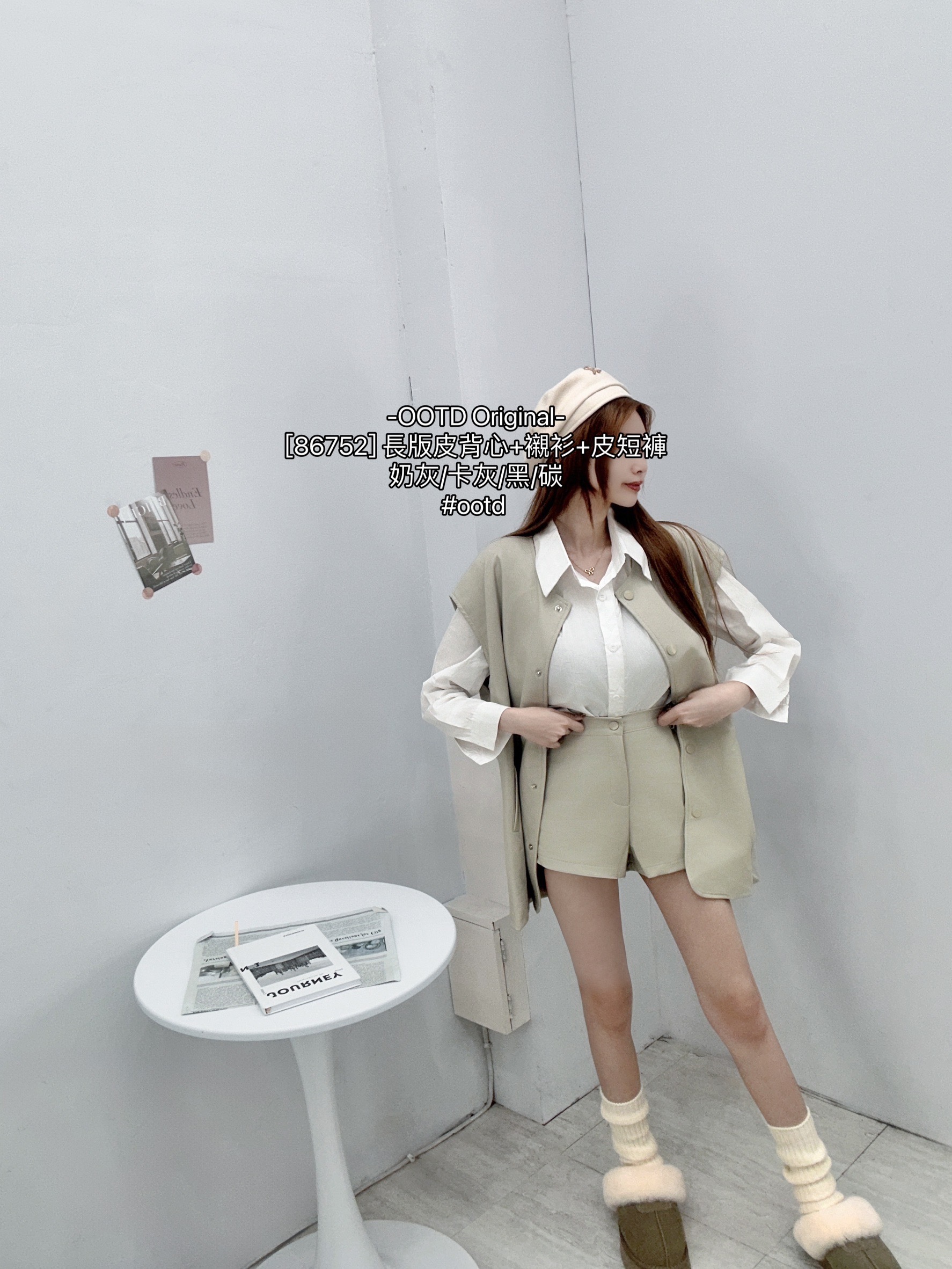 [86752] 長版皮背心+襯衫+皮短褲 (2)