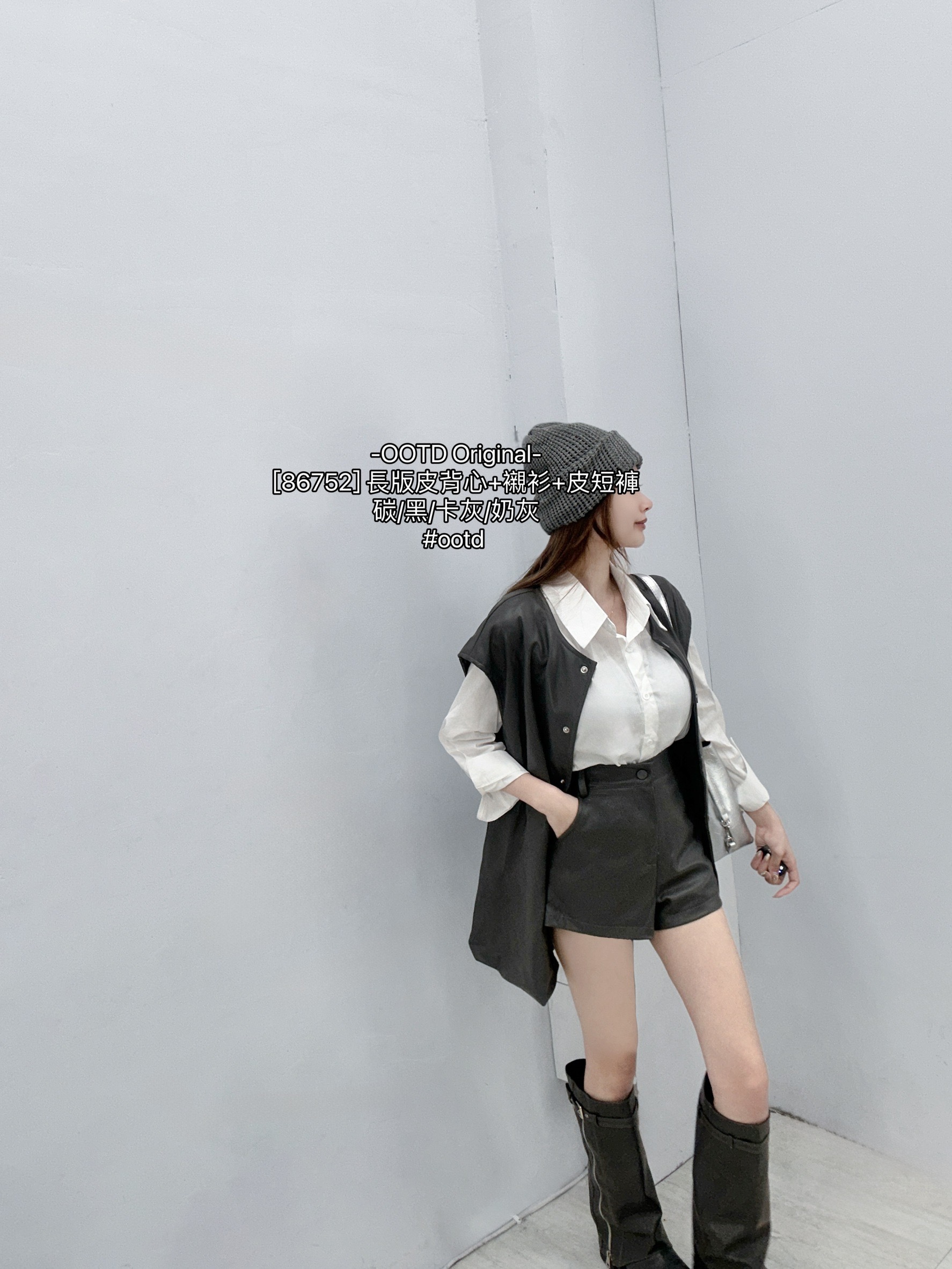 [86752] 長版皮背心+襯衫+皮短褲 (6)