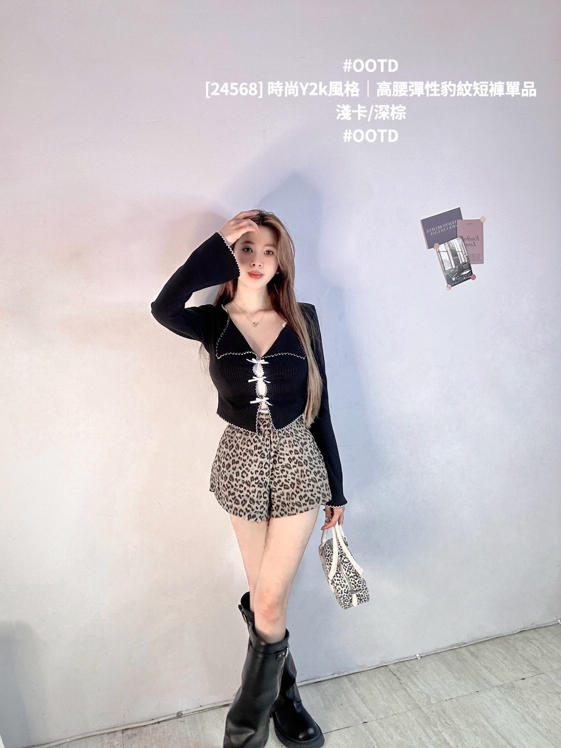 [24568] 時尚Y2k風格｜高腰彈性豹紋短褲單品 (2)