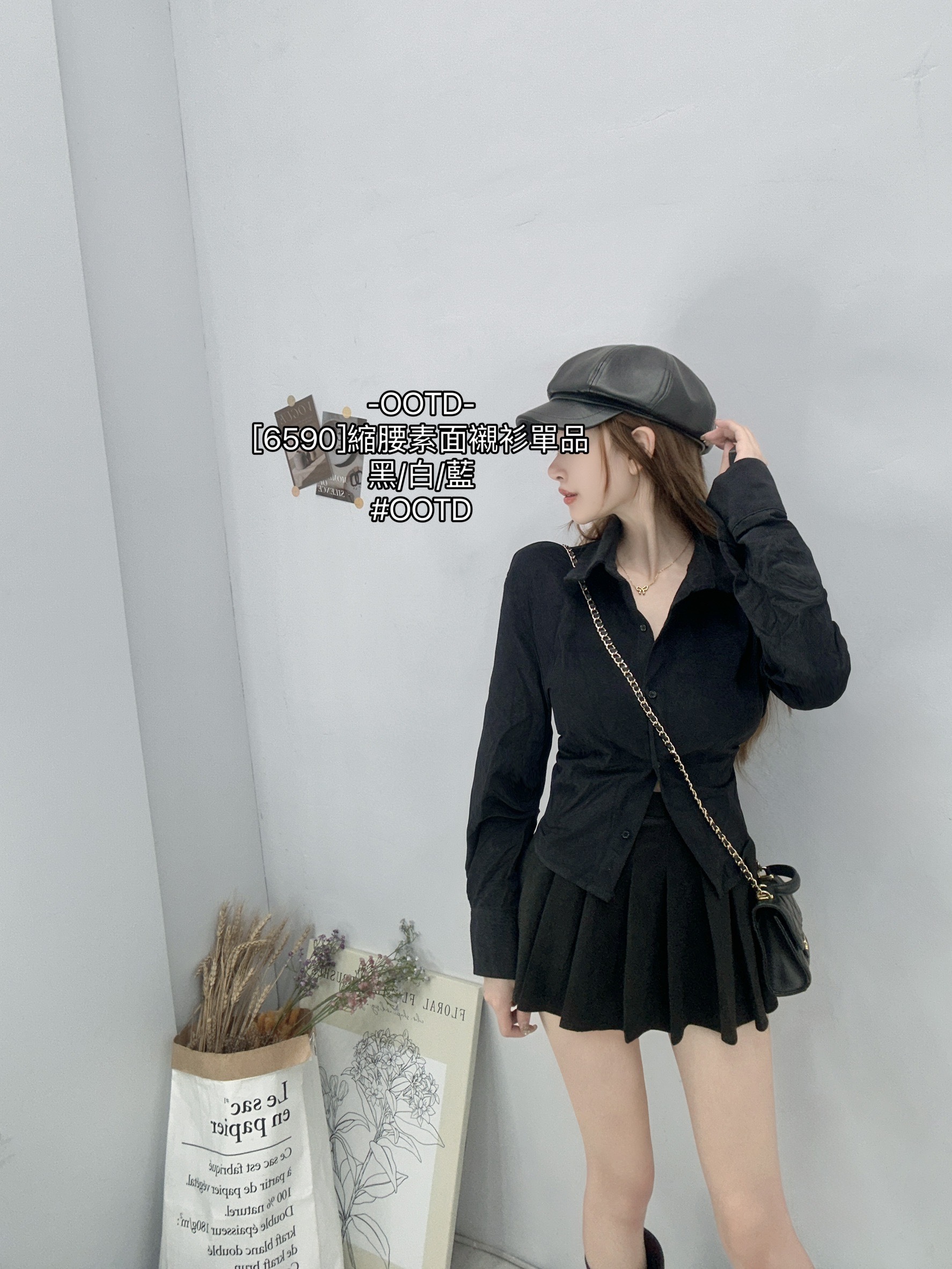 [6590]縮腰素面襯衫單品 (6)