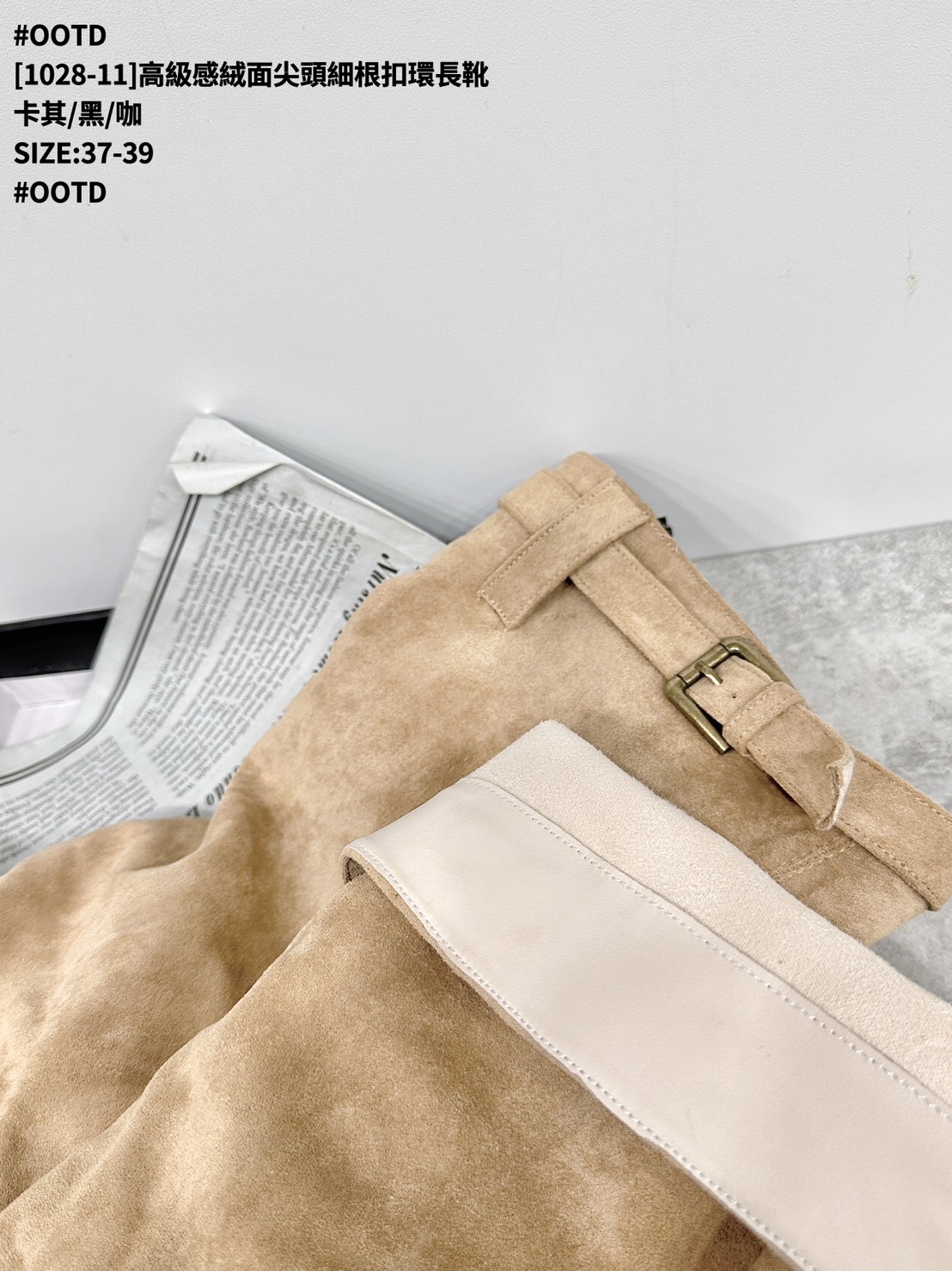 [1028-11]高級感絨面尖頭細根扣環長靴 (5)