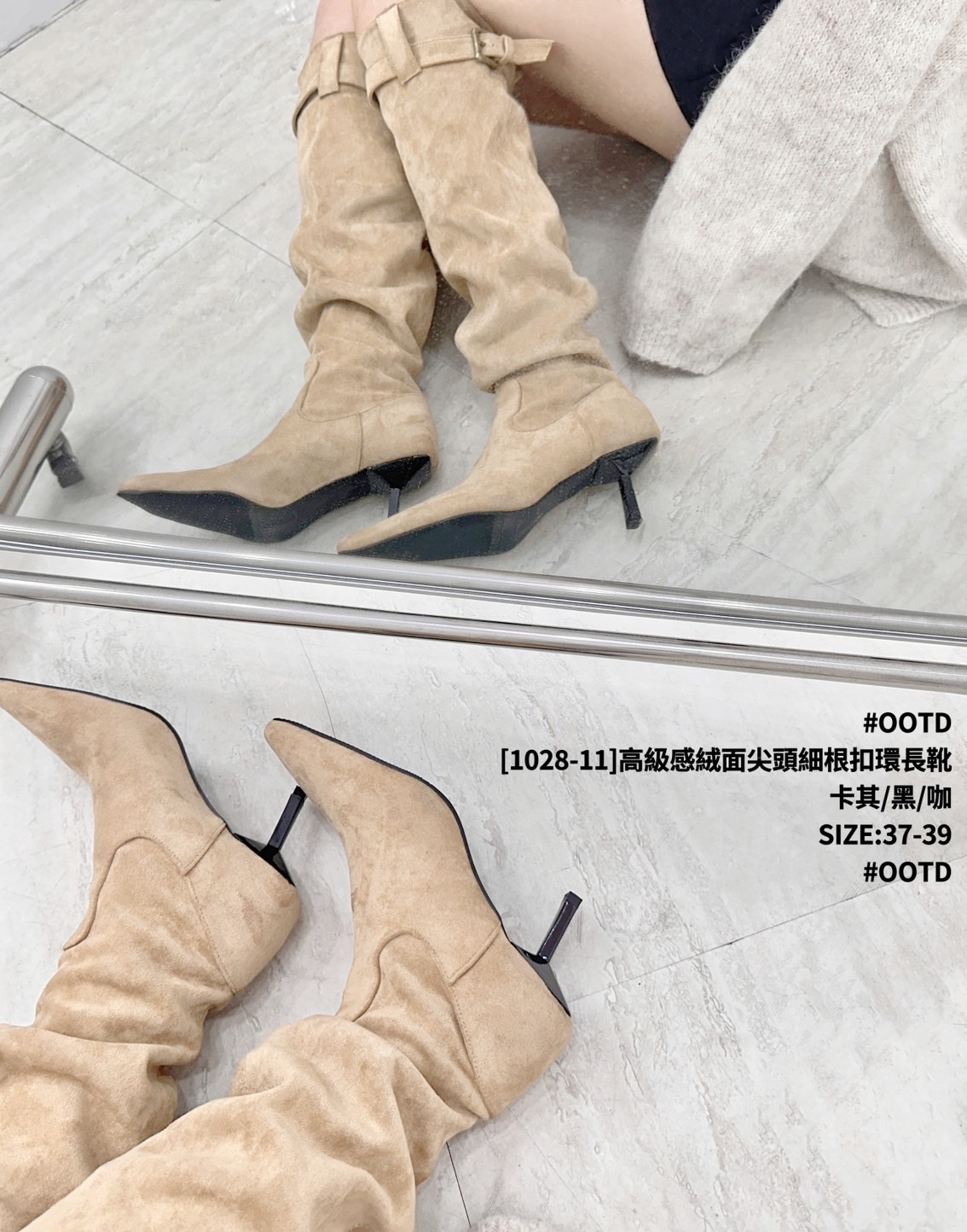 [1028-11]高級感絨面尖頭細根扣環長靴 (4)