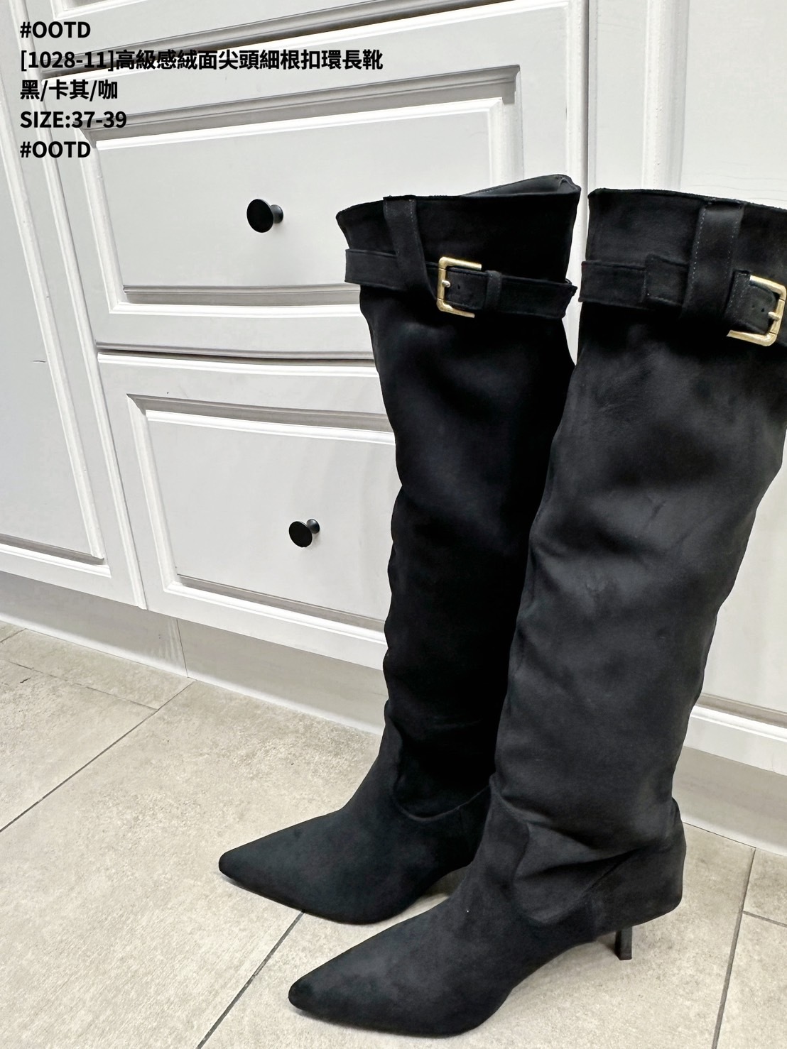 [1028-11]高級感絨面尖頭細根扣環長靴 (12)