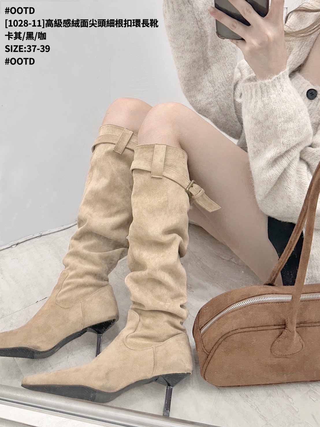 [1028-11]高級感絨面尖頭細根扣環長靴 (2)