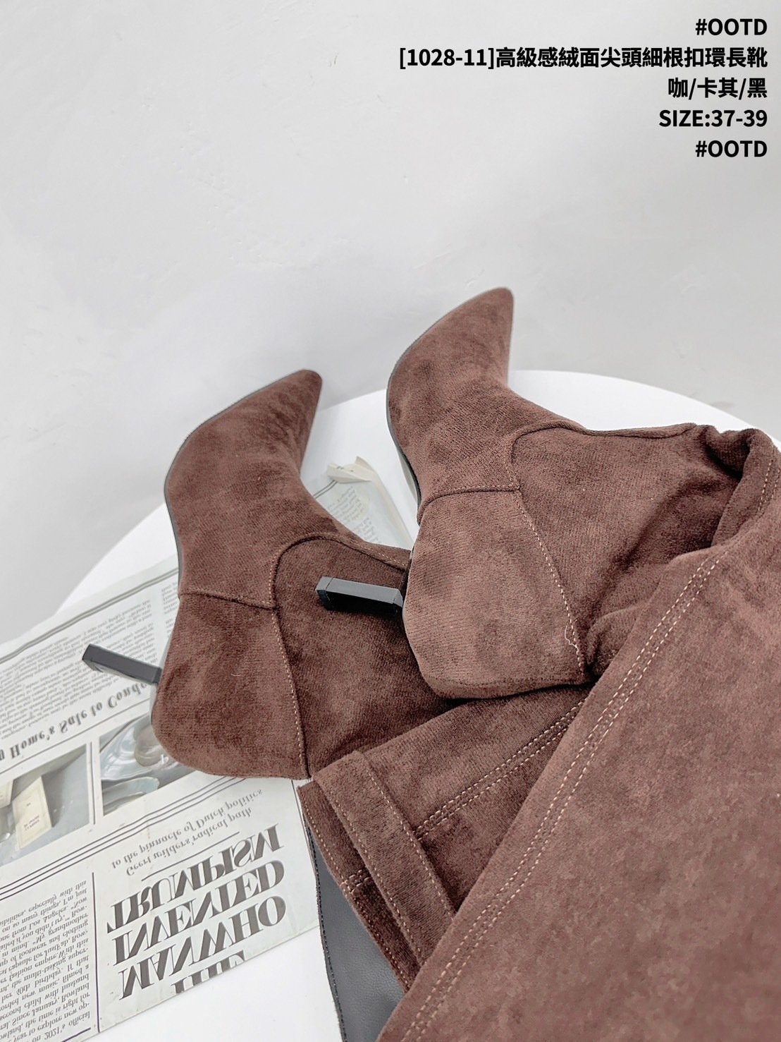 [1028-11]高級感絨面尖頭細根扣環長靴 (10)